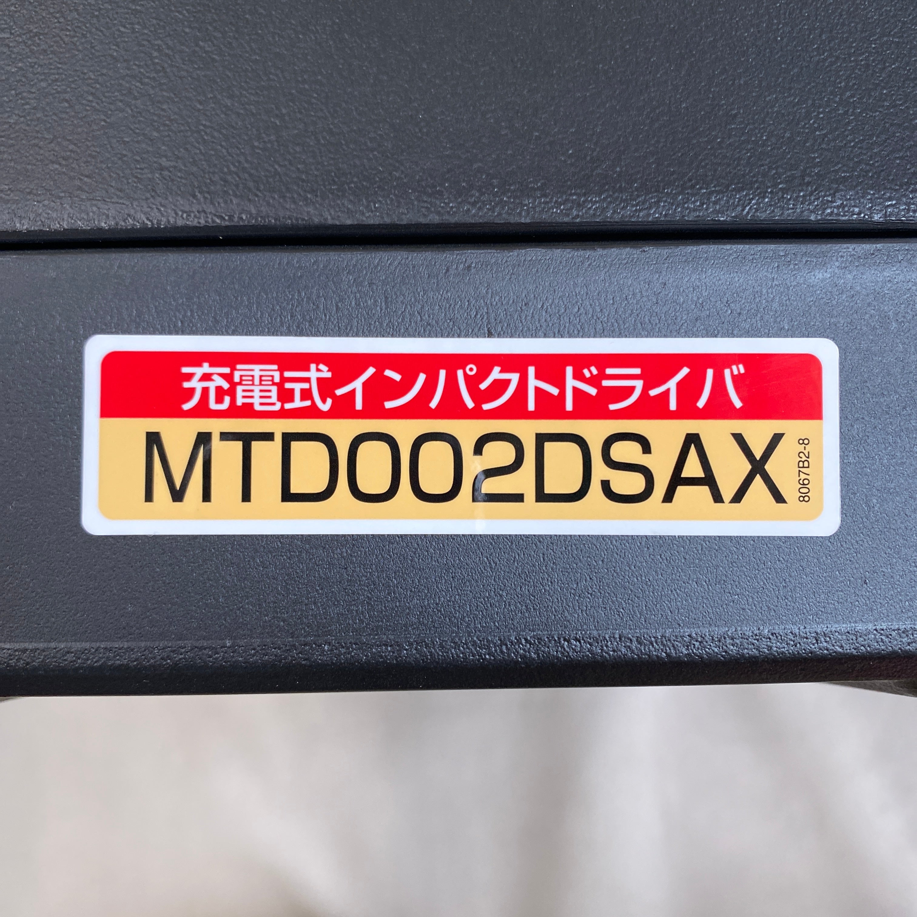【送料無料】_ makita_(マキタ)_充電式インパクトドライバ_MTD002DSAX_バッテリ2個/充電器付き_未使用品