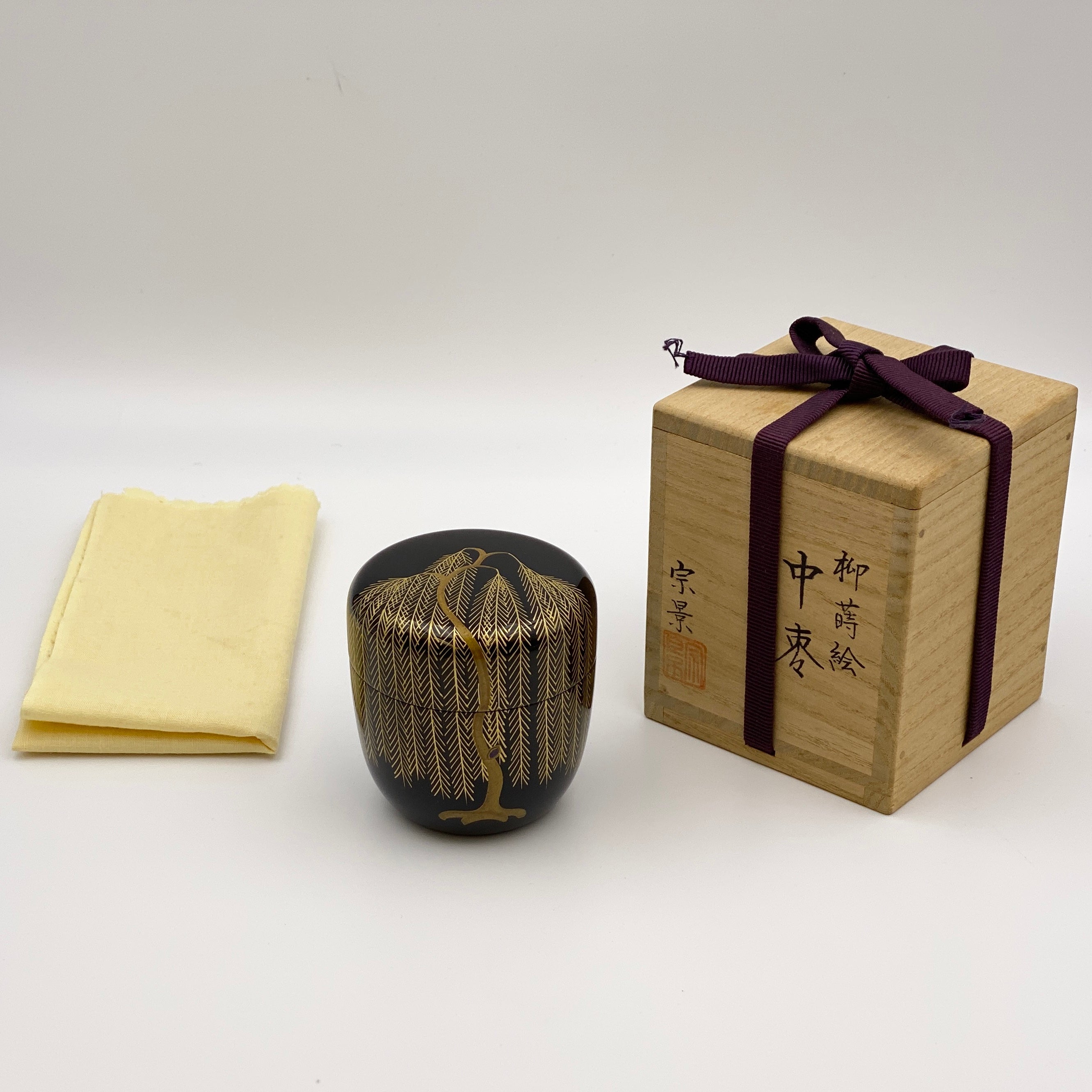 【送料無料】_ 宮田宗景 _なつめ 茶道具 _柳蒔絵 中棗 宗景 _中古品