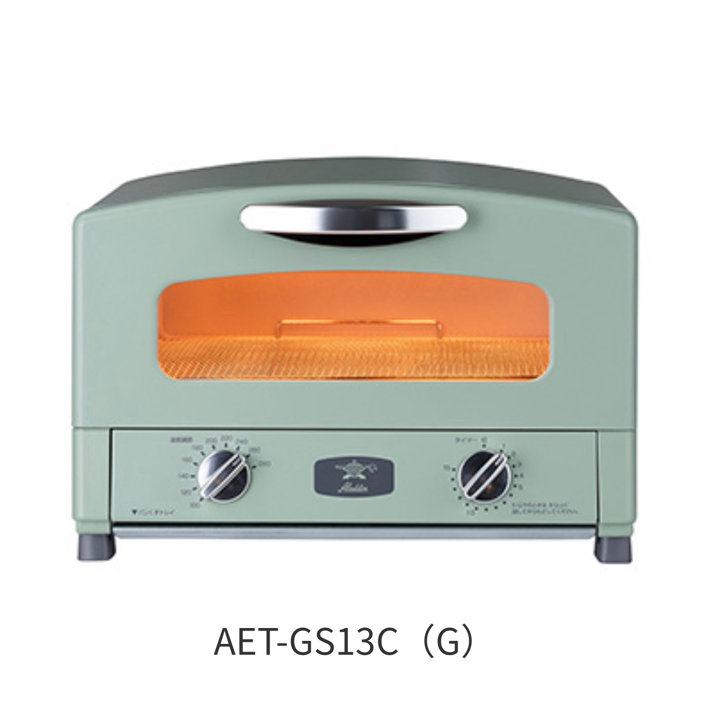 【送料無料】_ Aladdin _(アラジン) _グラファイトトースター 2枚焼き_ AET-GS13C(G)_ 未使用品