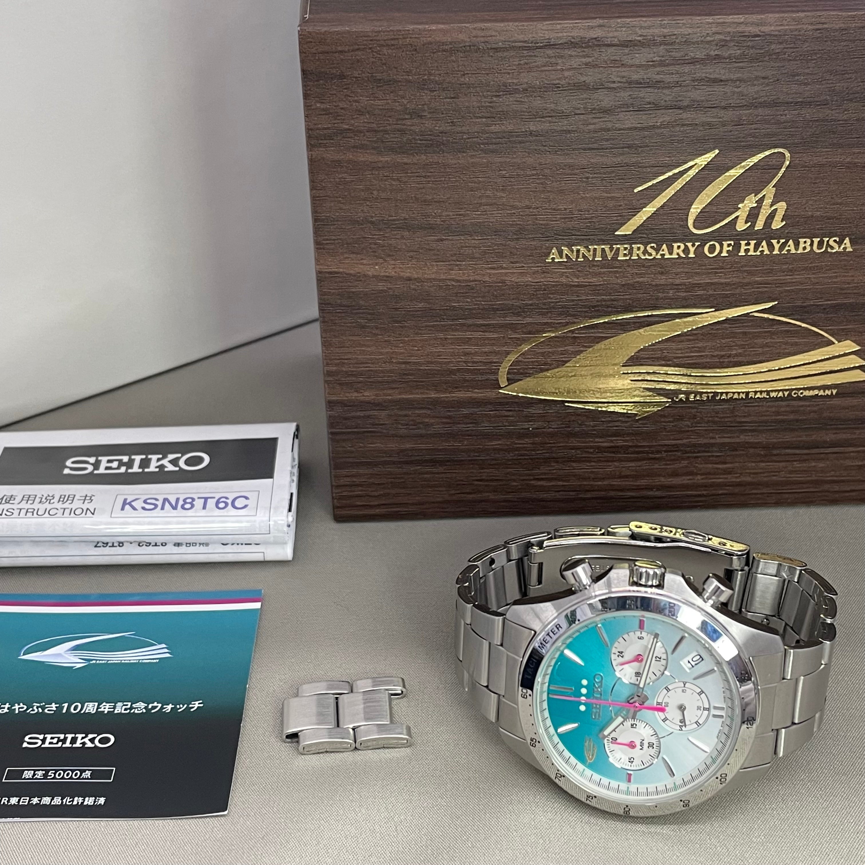 【送料無料】_SEIKO _(セイコー) _E5系はやぶさ10周年記念ウォッチ_ 8T63-00R0 5000本限定 腕時計 _中古品