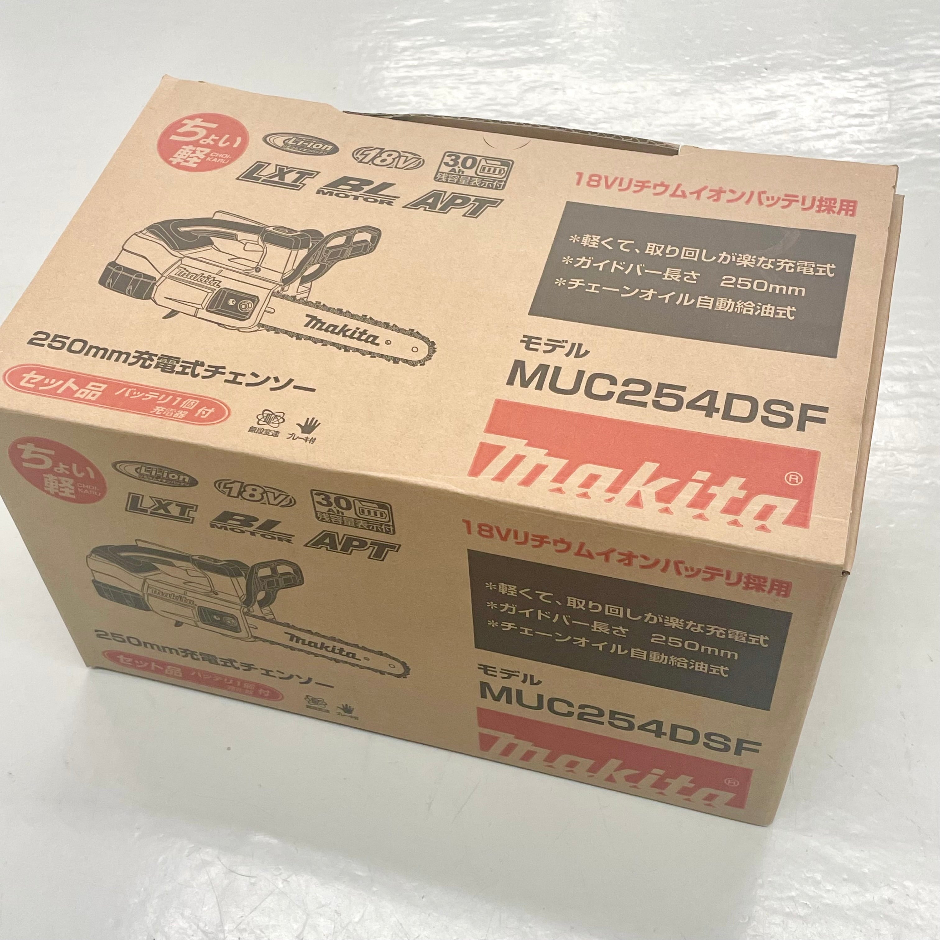 【送料無料】_makita_(マキタ) _250㎜充電式チェンソー_MUC254DSF(青色) _セット品(バッテリ1個/充電器付)_新品