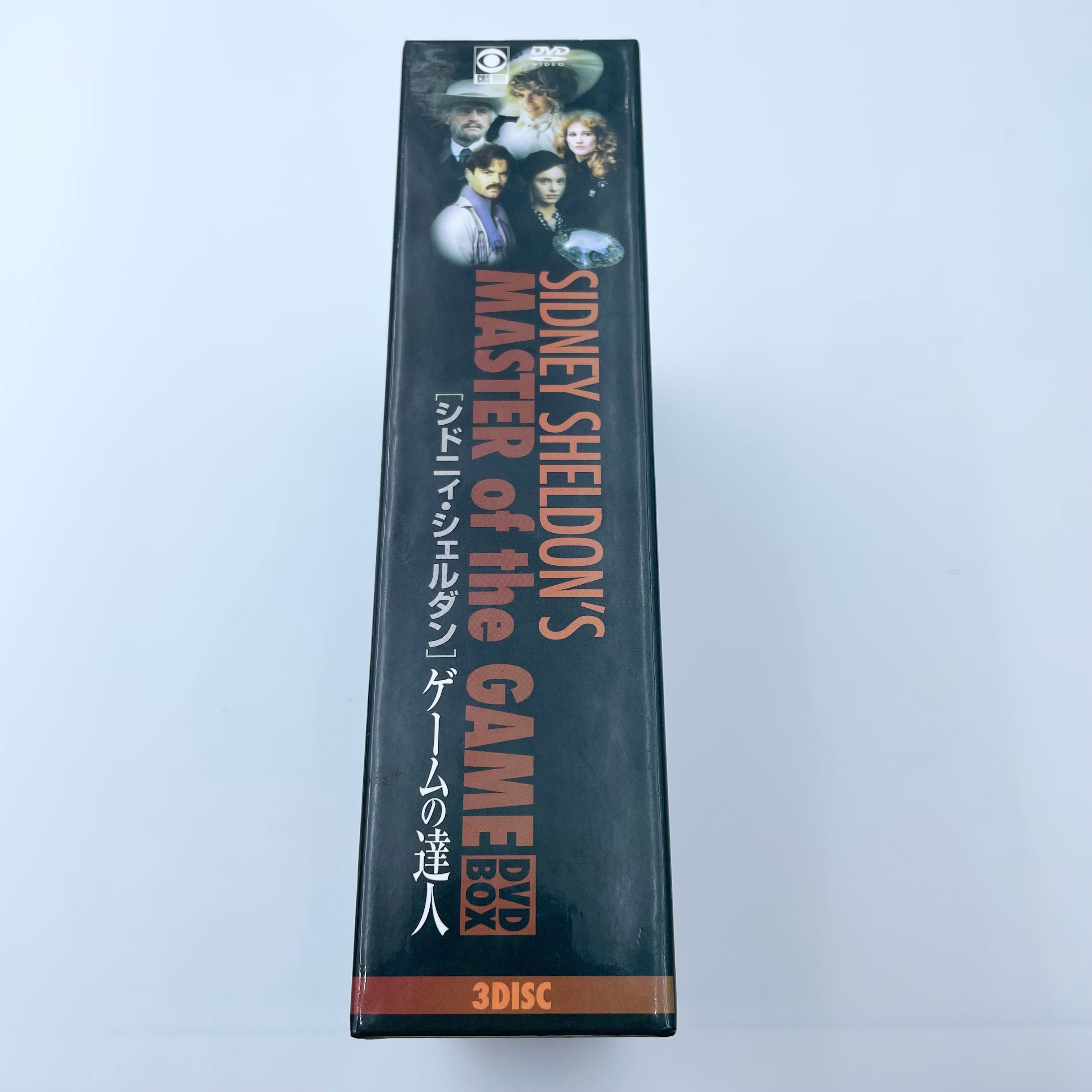 DVD-BOX(3本セット)_シドニィ シェルダン _「ゲームの達人」DVDーBOX _中古品