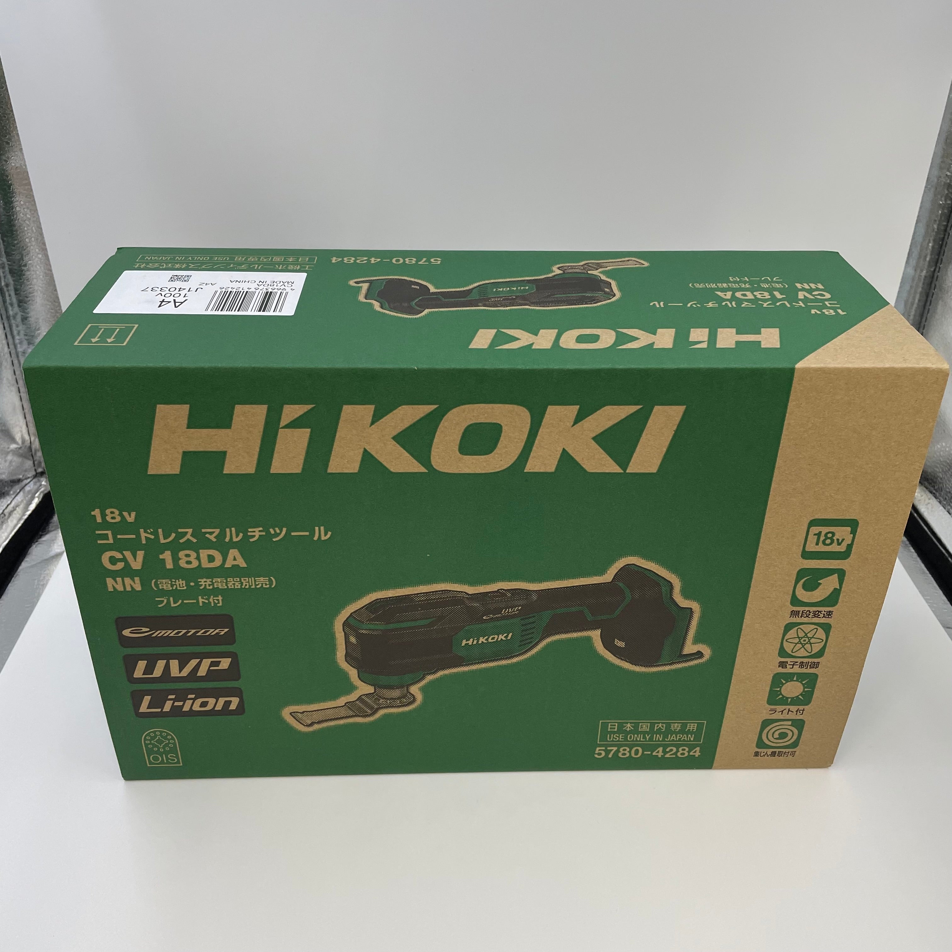 HiKOKI _(ハイコーキ)_18Vコードレスマルチツール _CV18DA NN(電池、充電器別売)_新品