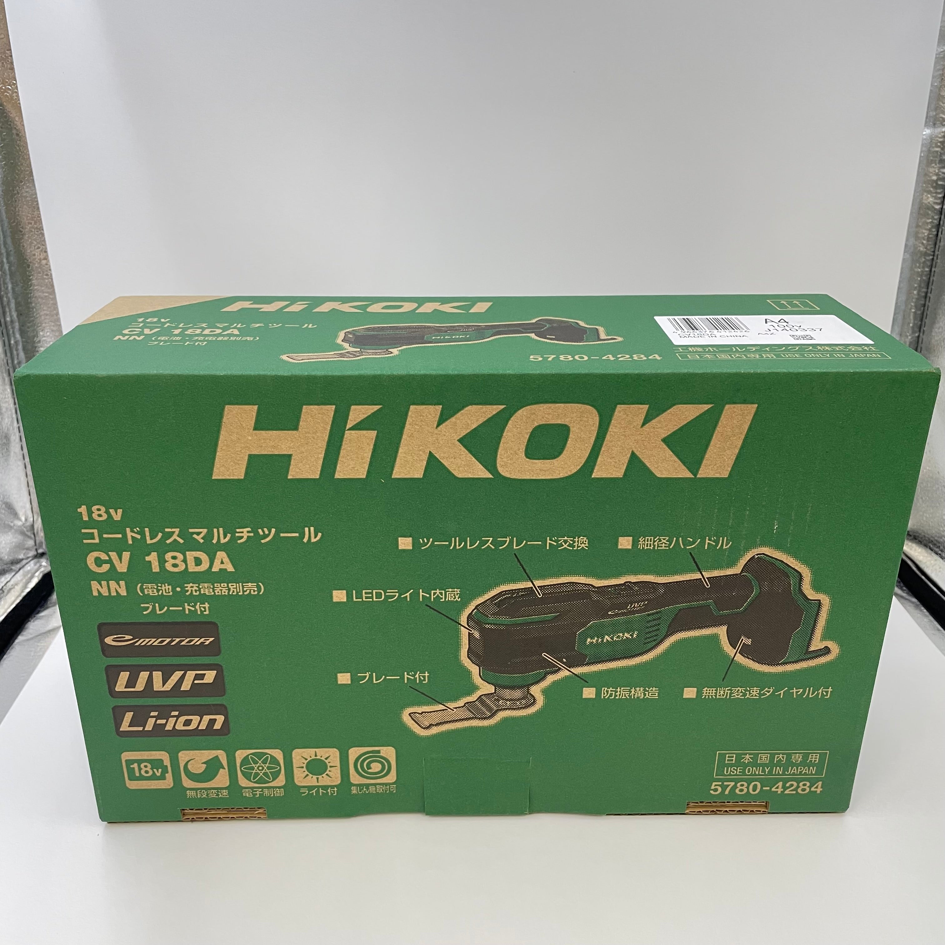 HiKOKI _(ハイコーキ)_18Vコードレスマルチツール _CV18DA NN(電池、充電器別売)_新品