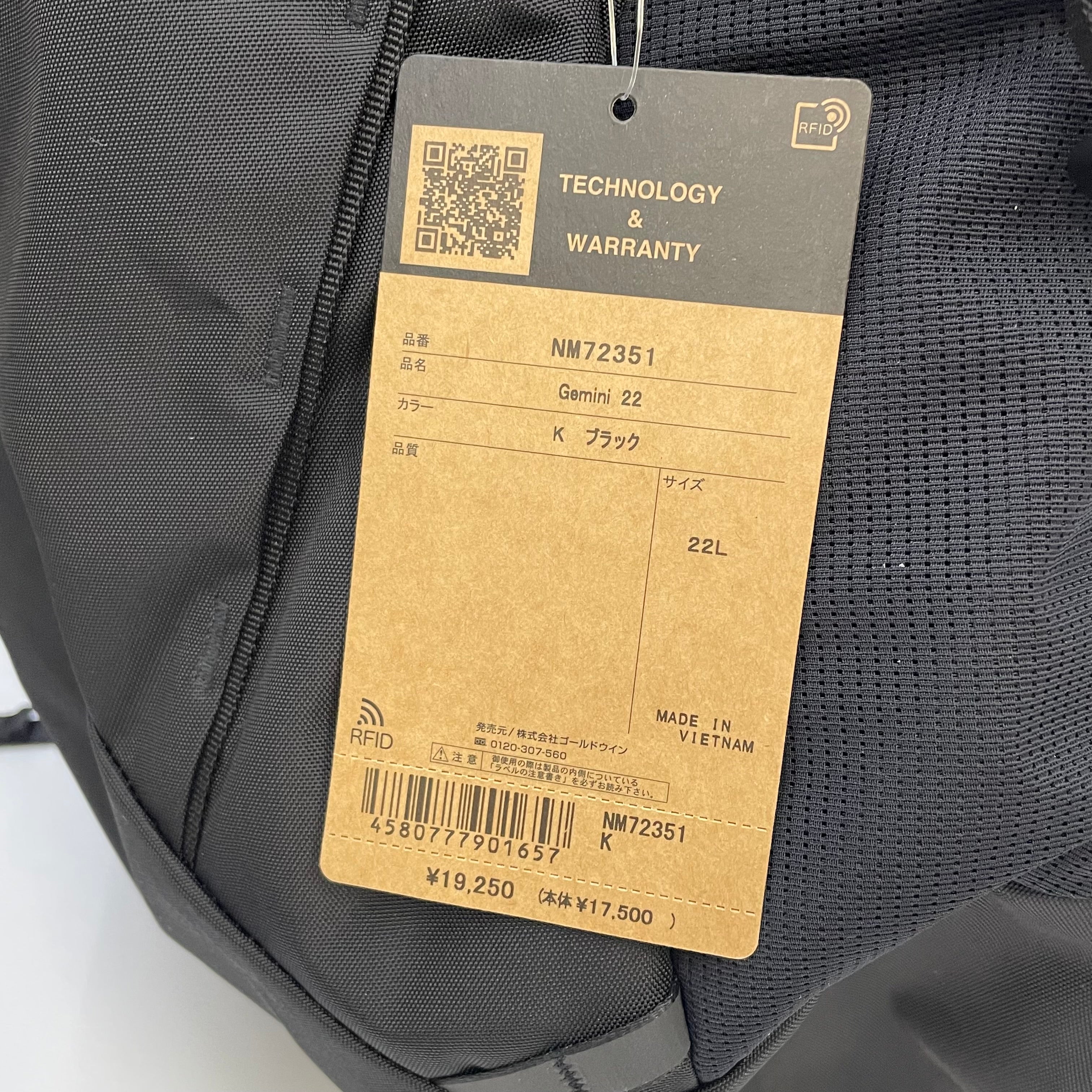 【送料無料】_THE NORTH FACE _(ノースフェイス)_GEMINI22_ジェミニ22 バックパック_未使用品