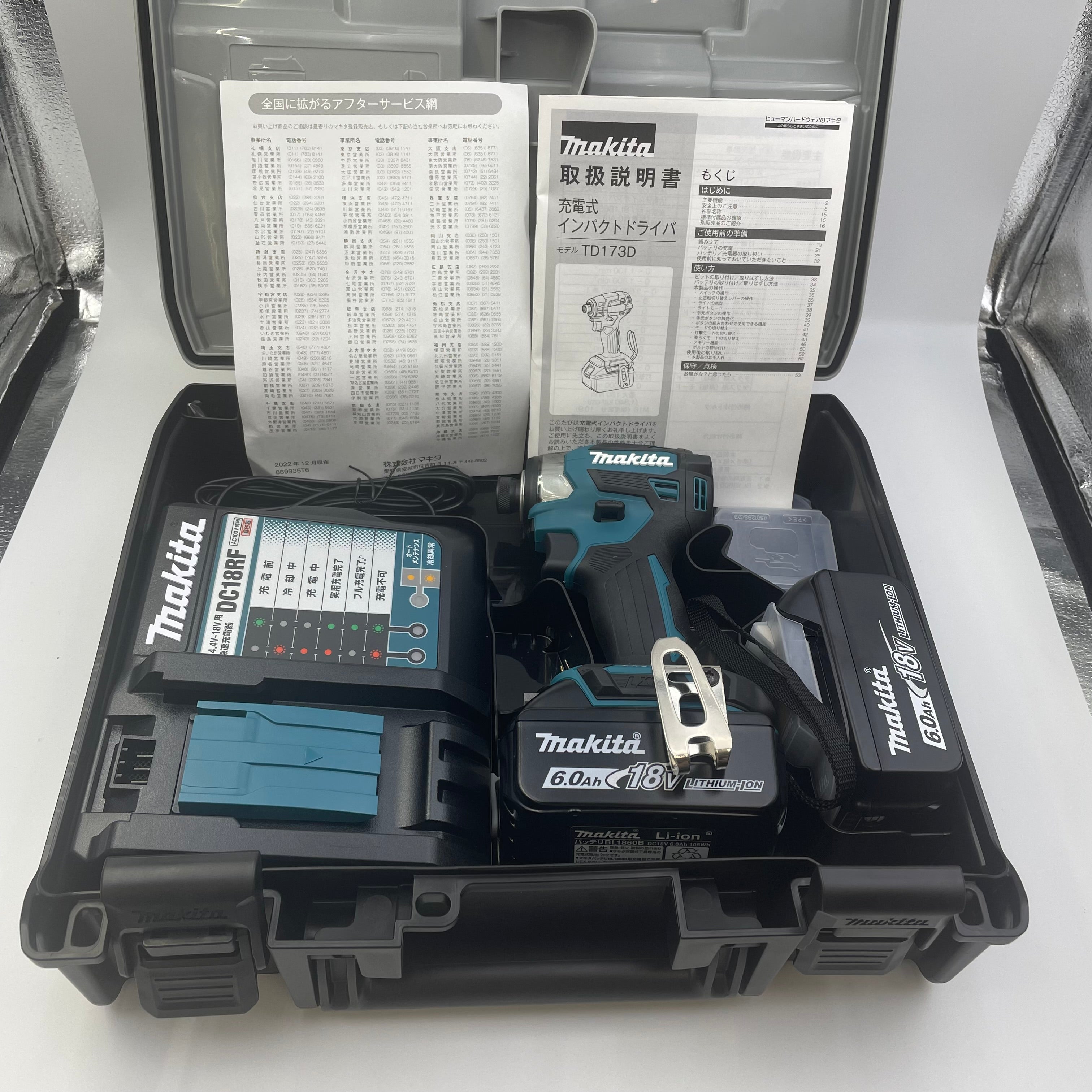 makita_(マキタ)_ 充電式インパクトドライバ _TD173DRGX(ブルー)_ 18V 6.0Ah (バッテリBL1860B×2本)_充電器DC18RF・ケース付_未使用品