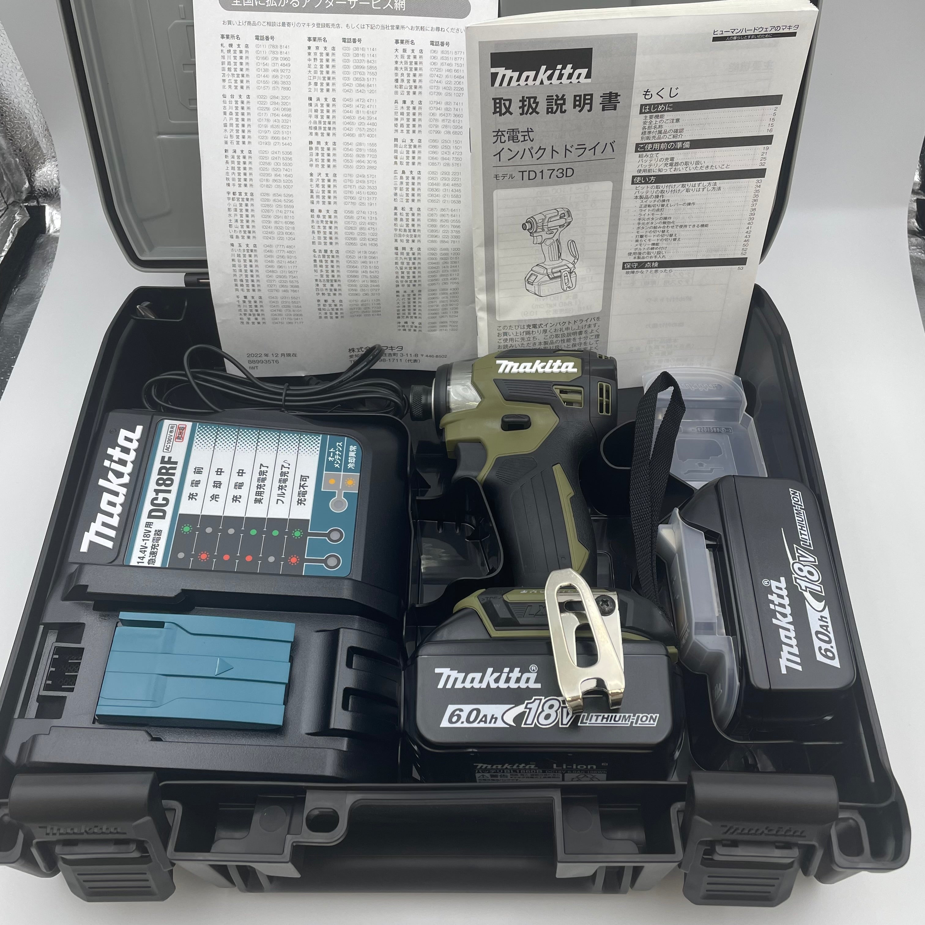 【送料無料】_makita_(マキタ)_充電式インパクトドライバ _TD173DRGXO(オリーブ)_ 18V 6.0Ah (バッテリBL1860B×2本)_充電器DC18RF・ケース付_未使用品