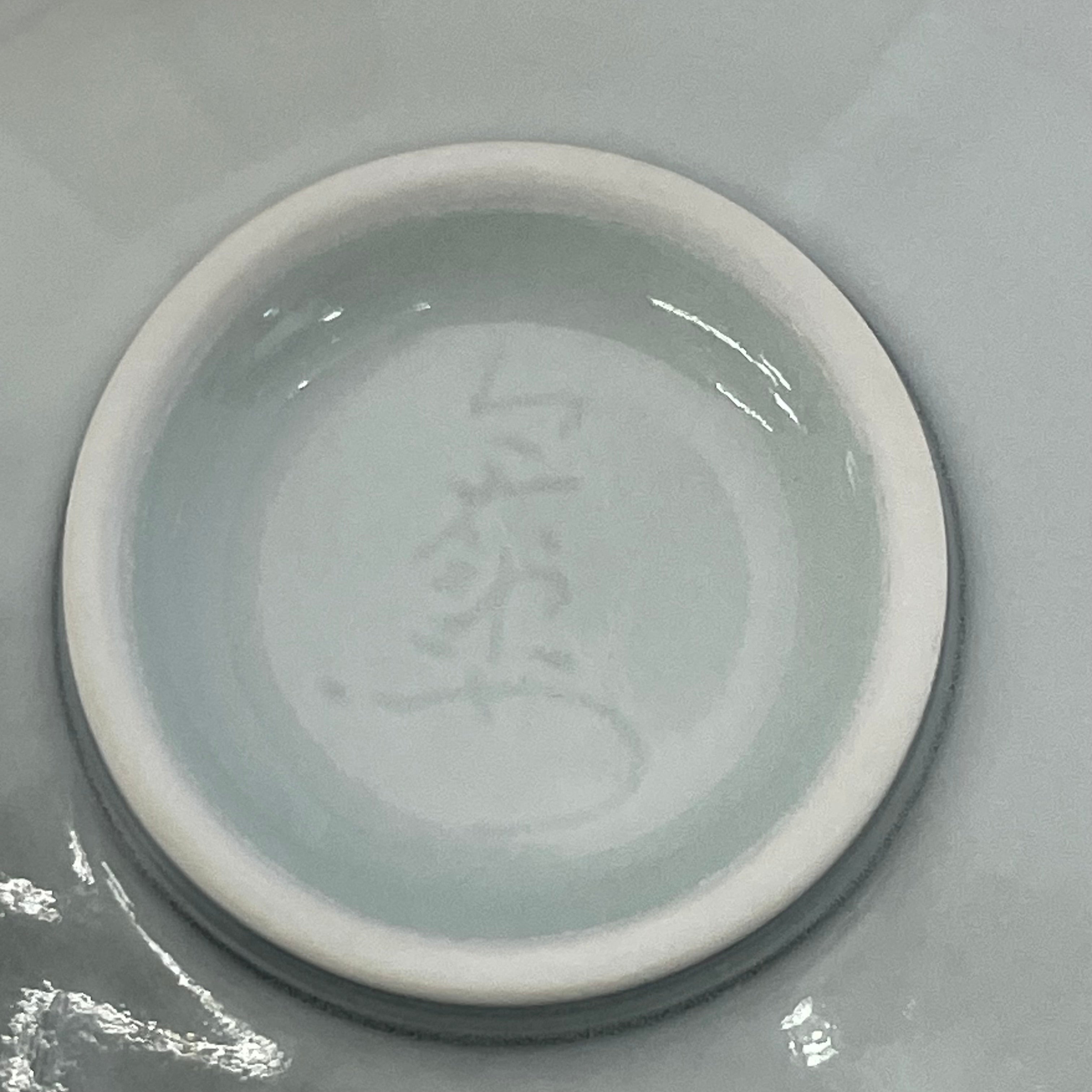 十四代今泉今右衛門 作_色絵薄墨墨はじき柘榴文盃_中古品