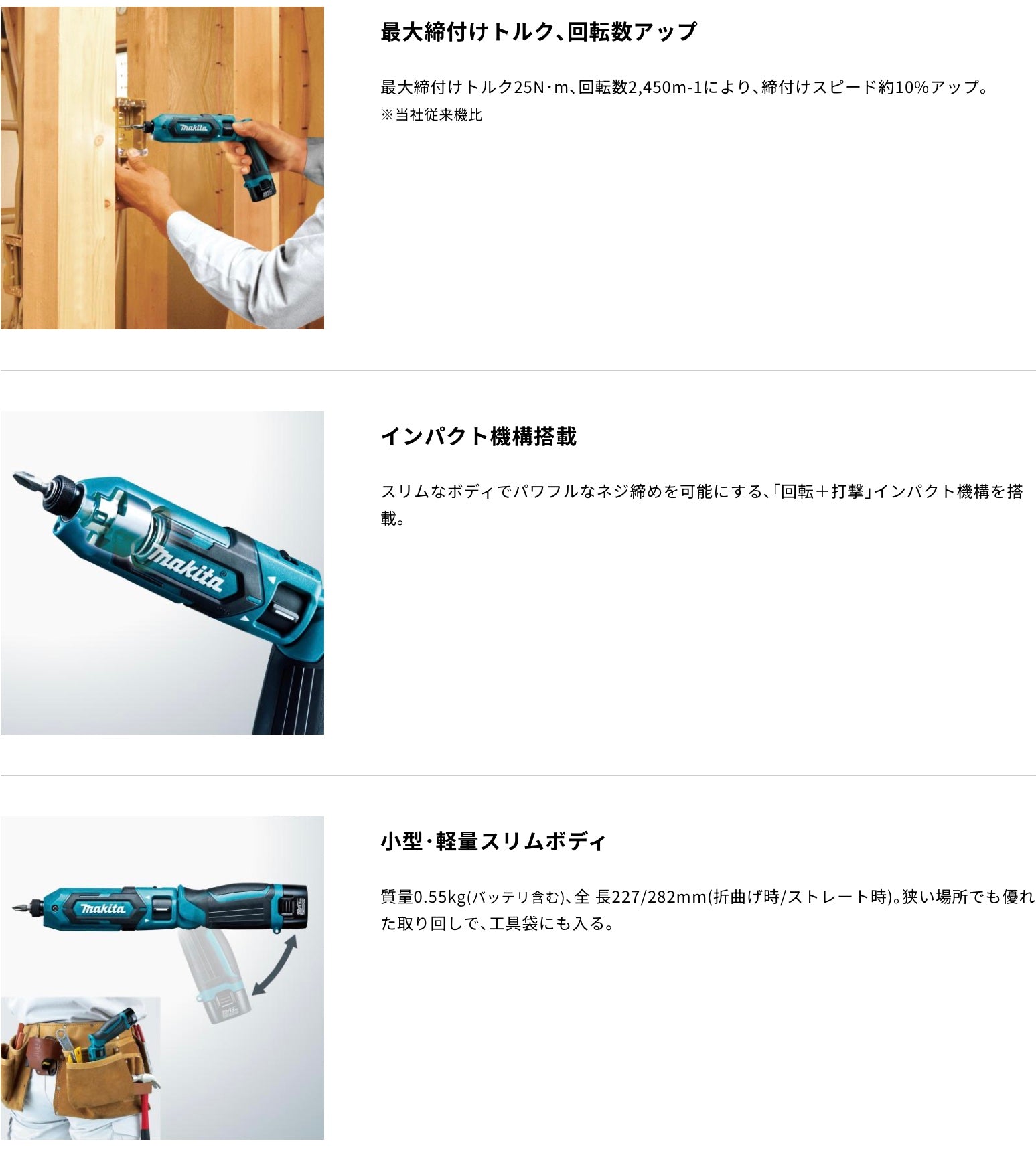【送料無料】_ makita_(マキタ)_充電式ペンインパクトドライバ _TD022DSHXB(黒)_未使用品