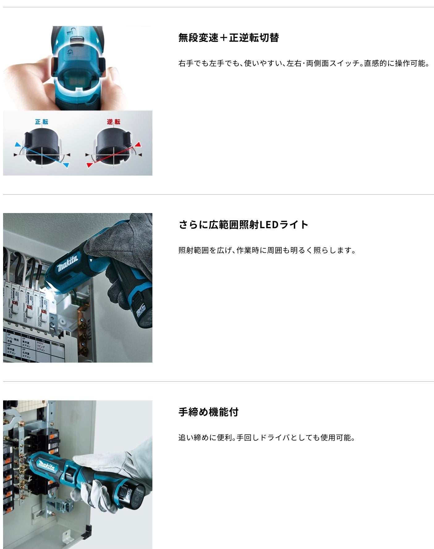 【送料無料】_ makita_(マキタ)_充電式ペンインパクトドライバ _TD022DSHXB(黒)_未使用品