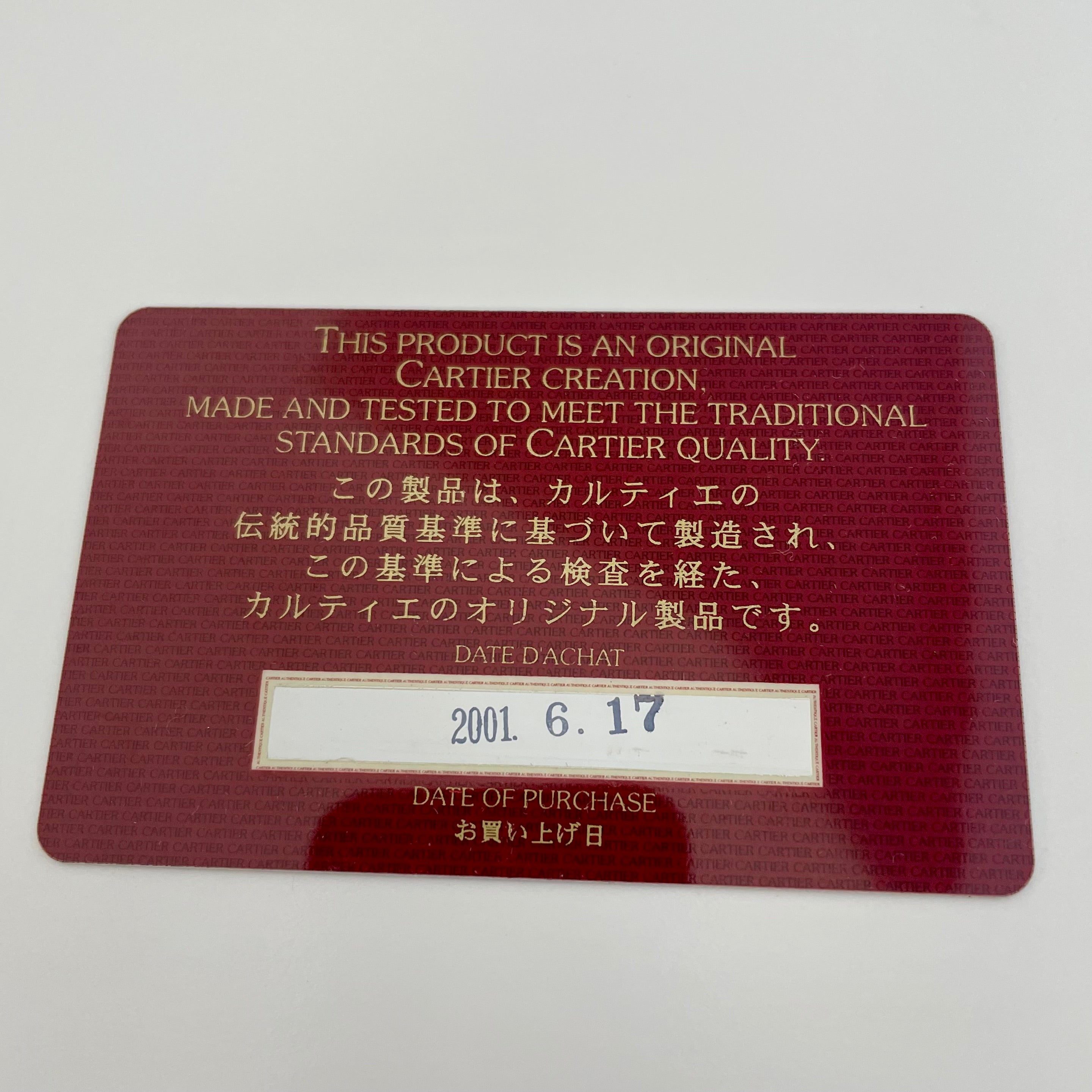 【送料無料】_ Cartier_(カルティエ)_パシャ ドゥ カルティエ _二つ折り レザー 財布L3000137_中古品