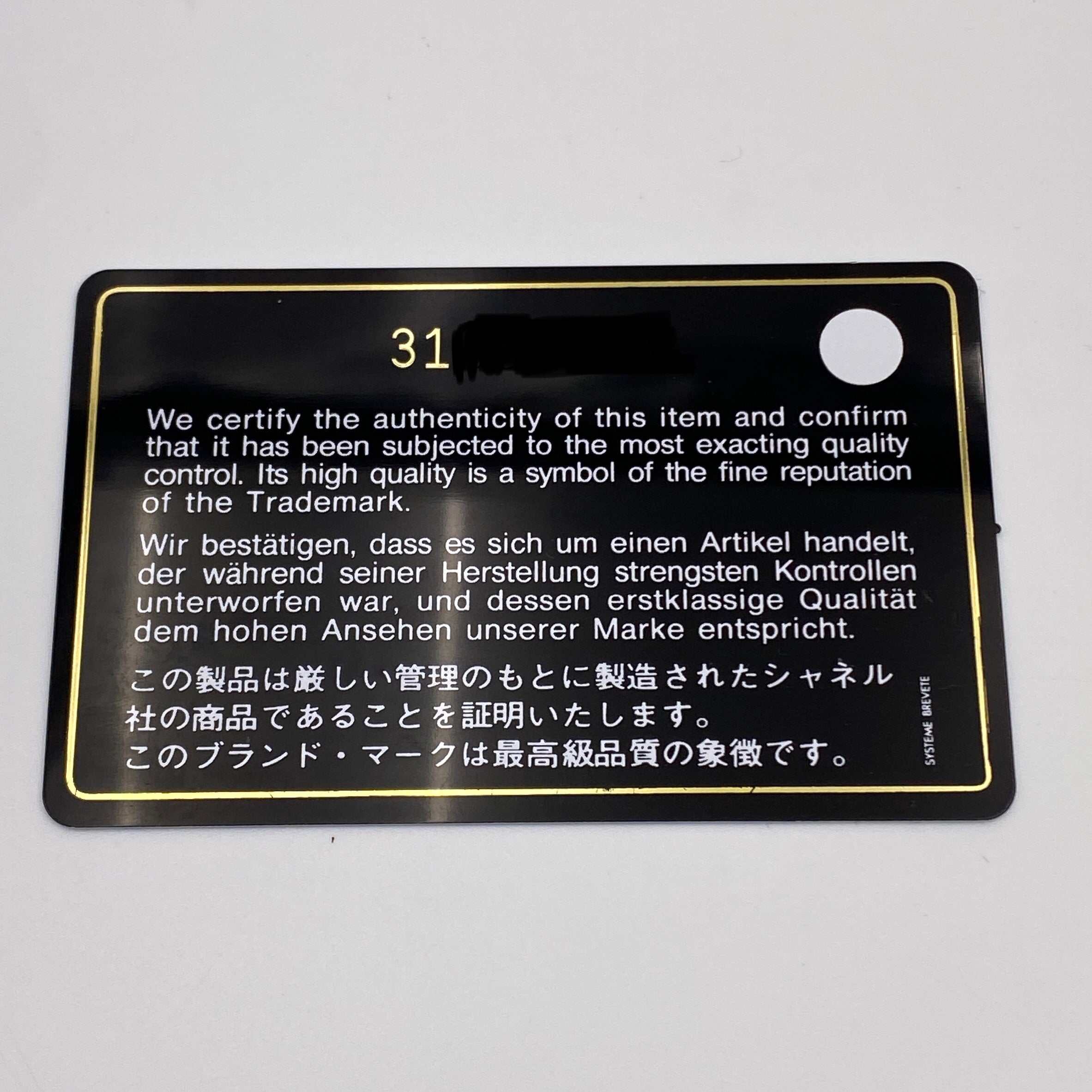 【送料無料】_CHANEL_(シャネル)_AP2199 スモールバニティケース_チェーンショルダー_マトラッセ/ラムスキン_中古品