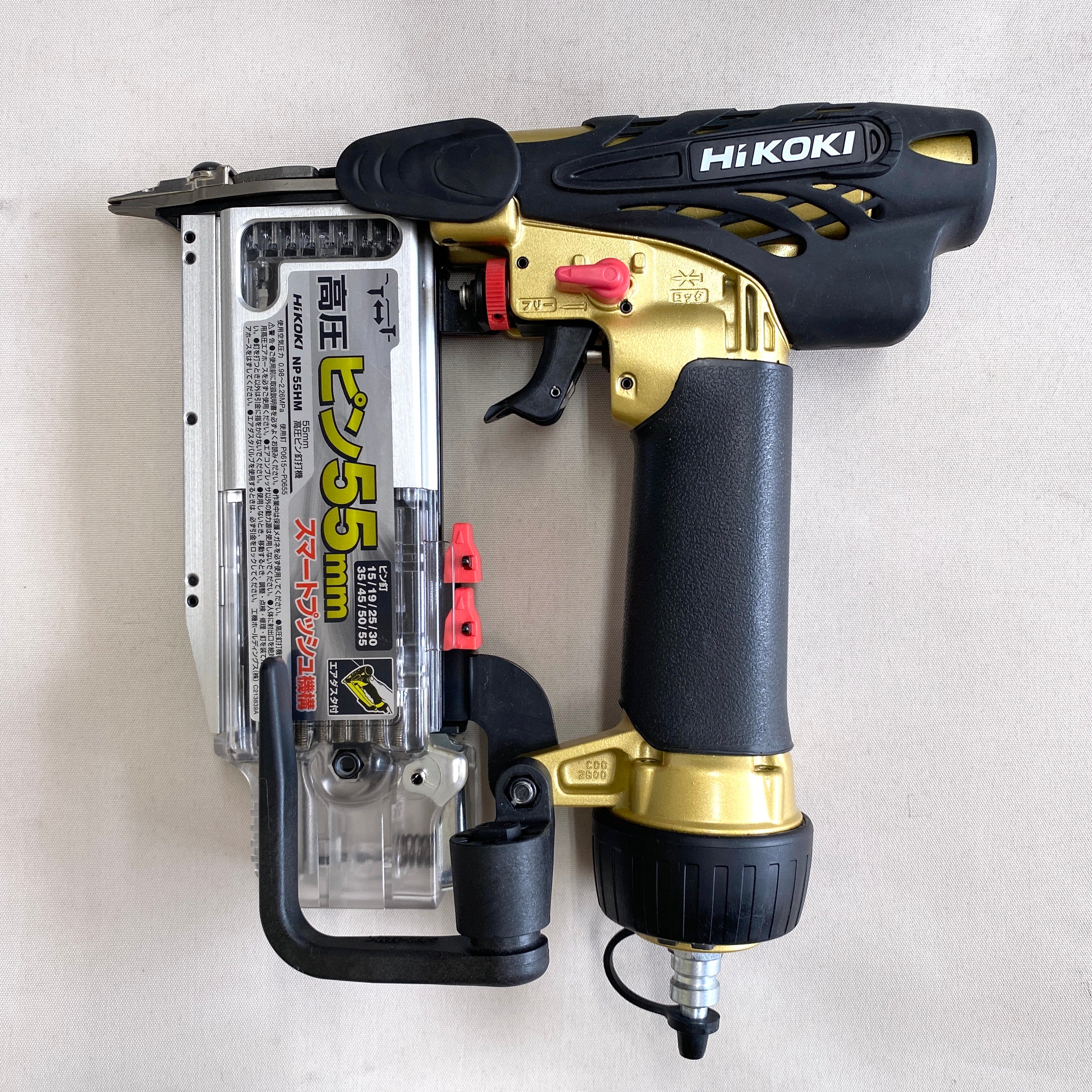 HiKOKI_(ハイコーキ)_55mm 高圧ピン釘打機_NP55HM_中古品
