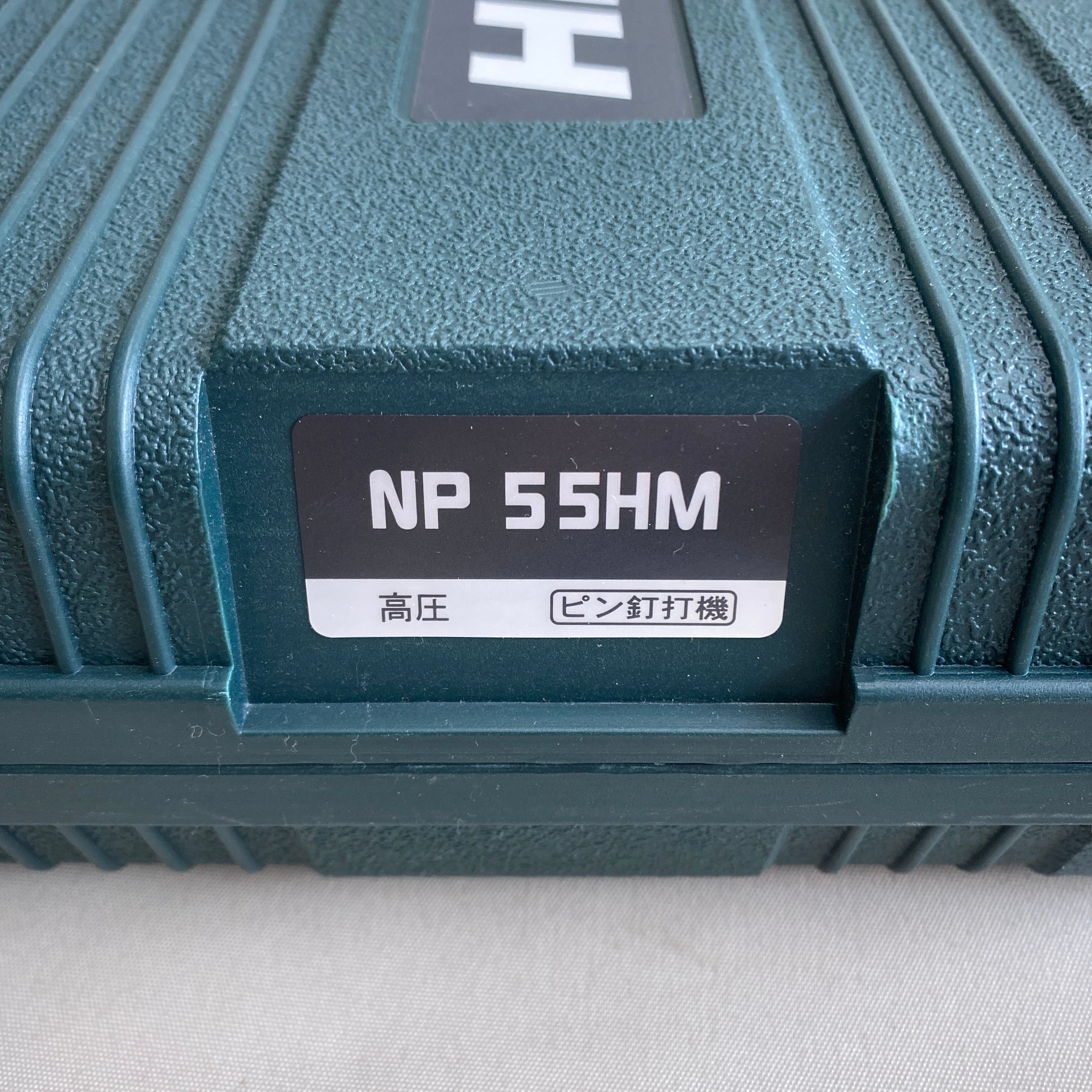 HiKOKI_(ハイコーキ)_55mm 高圧ピン釘打機_NP55HM_中古品