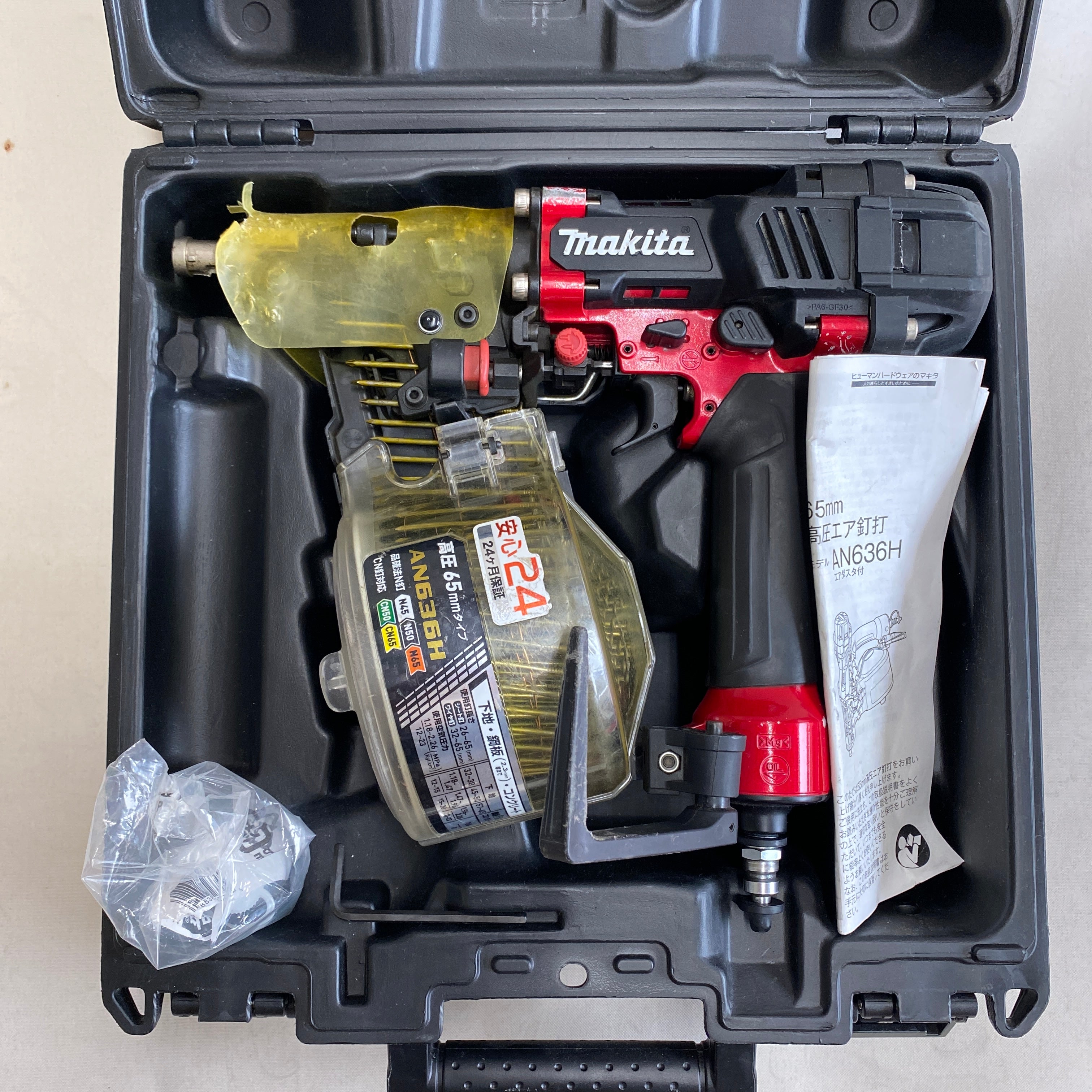 【送料無料】_makita_(マキタ)_65mm 高圧エア釘打機_AN636H_中古品