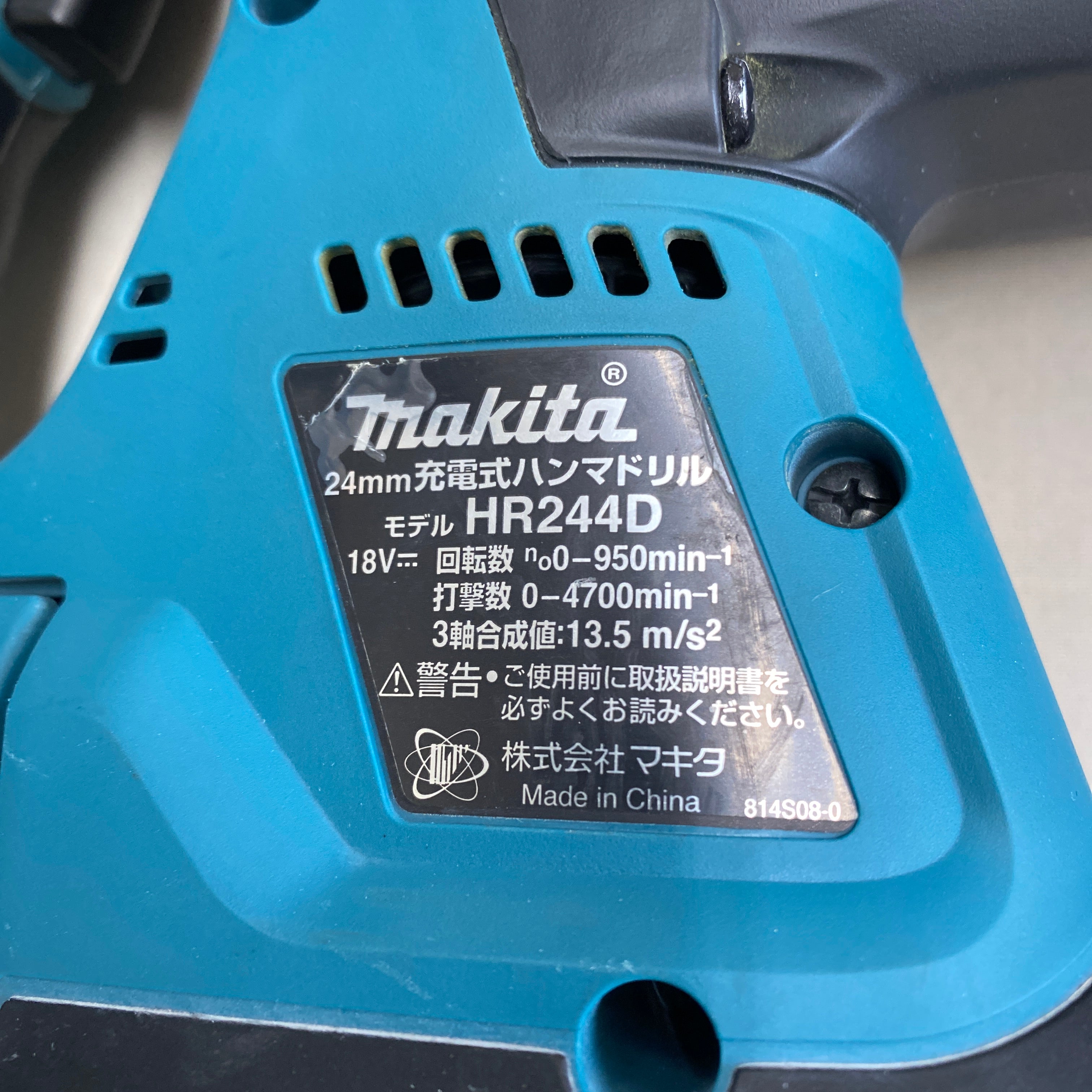 makita_(マキタ)_充電式充電式ハンマドリル_HR244DRGX_充電器/バッテリ2個付き_中古品