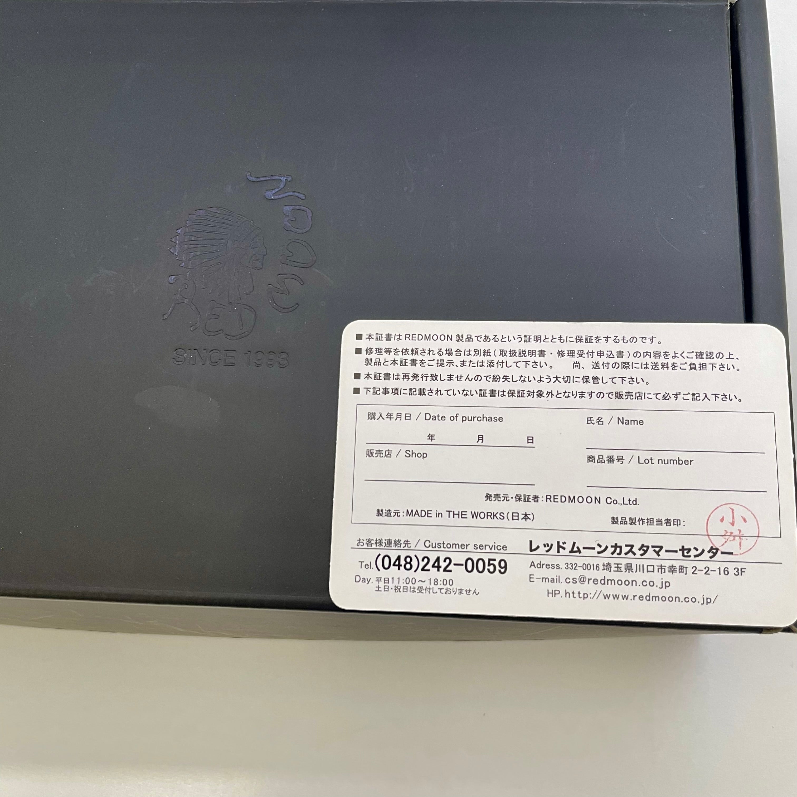 【送料無料】_ RED MOON_(レッドムーン)_MHS−02Iロングウォレット_ブラック レザーロープ付き_中古品