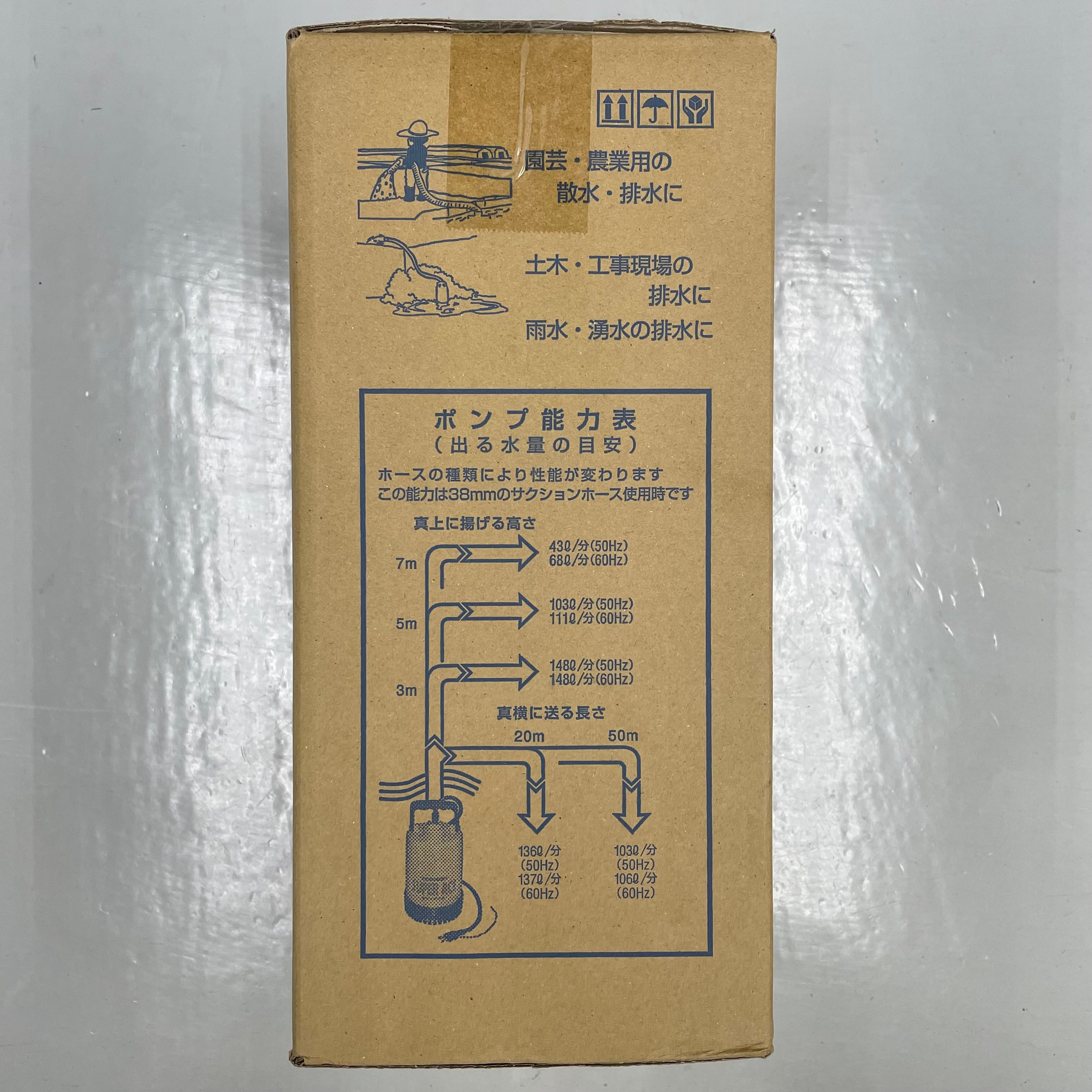 【送料無料】_ 寺田ポンプ _工事用水中ポンプ SP-220_ 60Hz (対象地域/西日本用)_新品