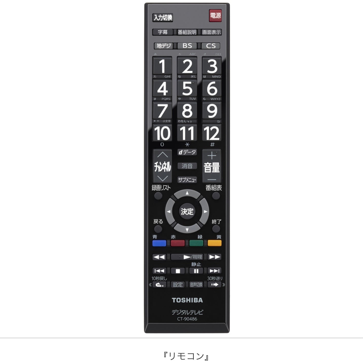【送料無料】_ TOSHIBA _(東芝) _REGZA _32型ハイビジョン液晶テレビ_32S24(2024年製)_新品