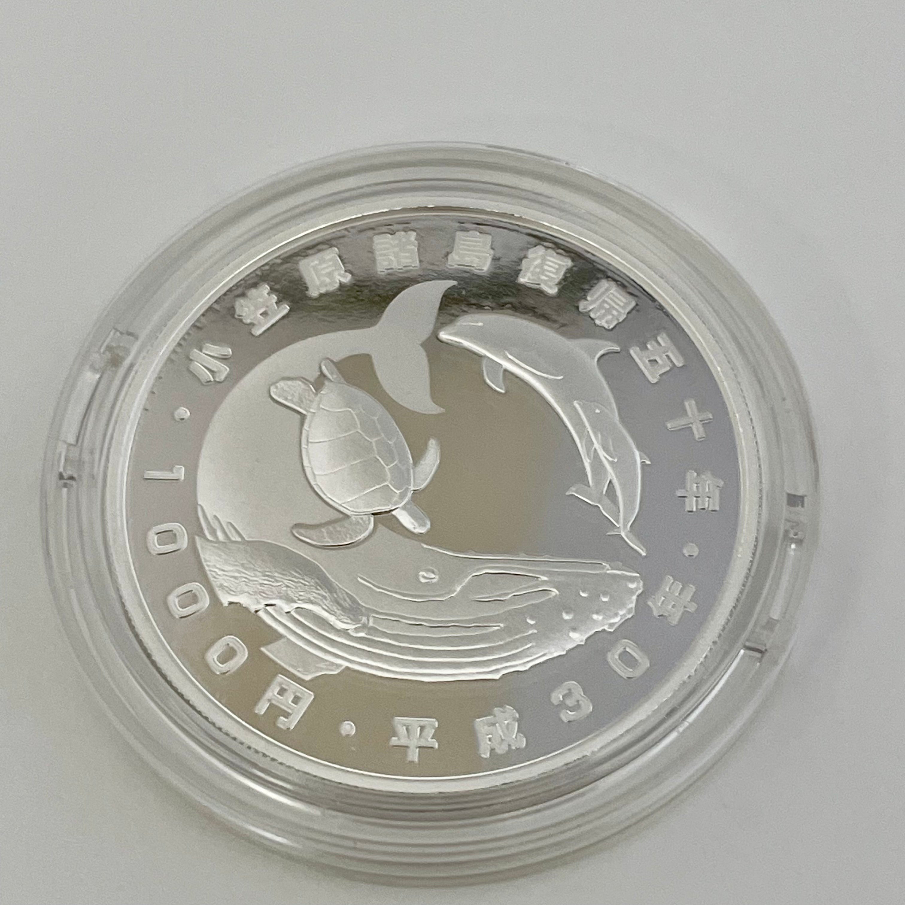 【送料無料】_ 小笠原諸島復帰50周年記念_千円銀貨幣プルーフ貨幣セット _『南島扇池とハハジマメグロとムニンヒメツバキ』_未使用品