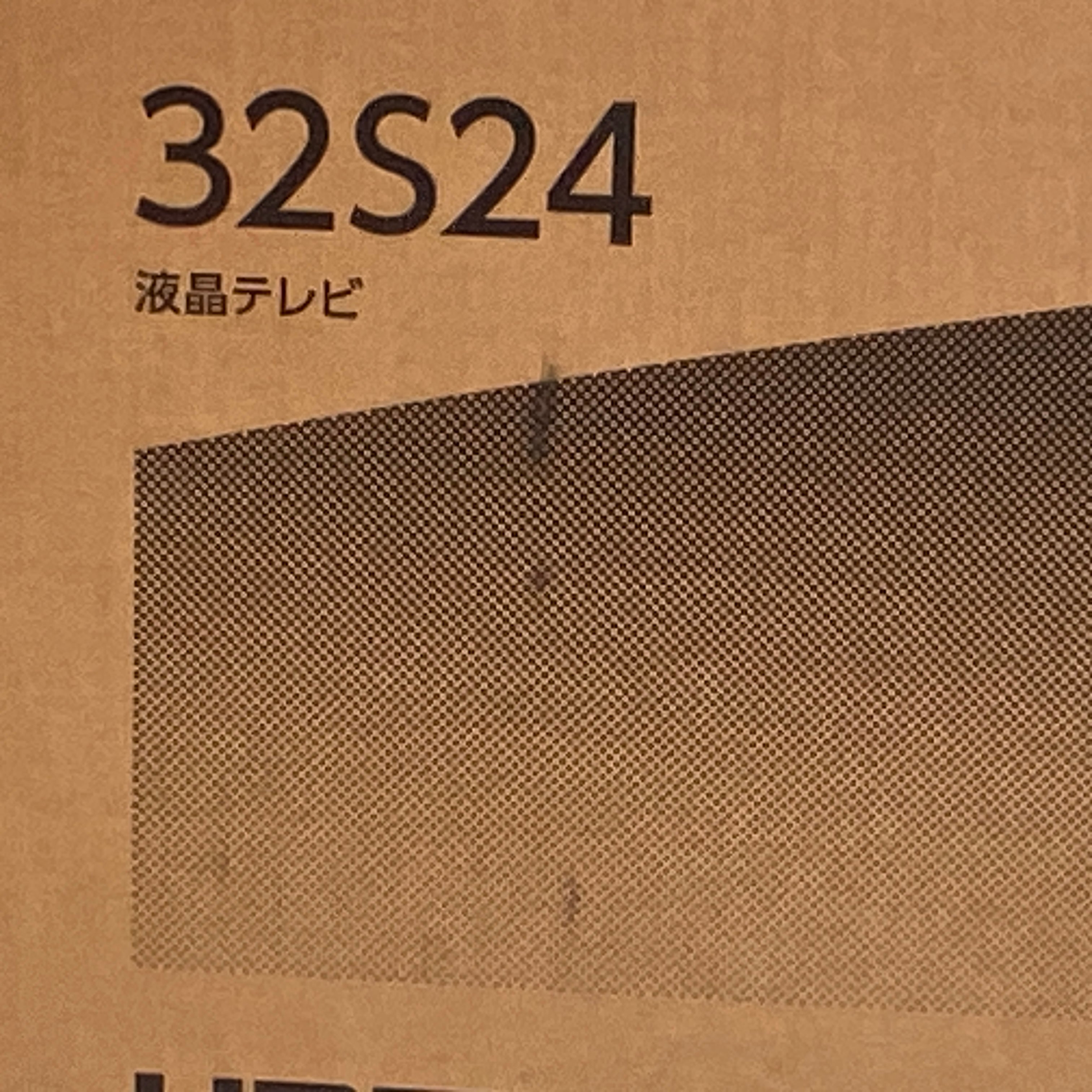 【送料無料】_ TOSHIBA _(東芝) _REGZA _32型ハイビジョン液晶テレビ_32S24(2024年製)_新品