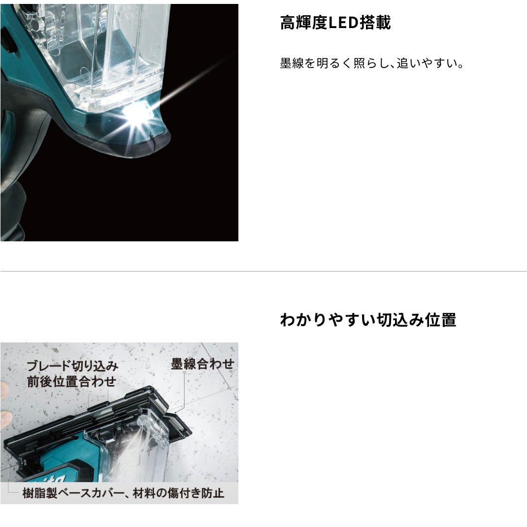 【送料無料】_ makita_(マキタ)_充電式ボードカッタ_SD180DZ(バッテリ.充電器別売)_中古品