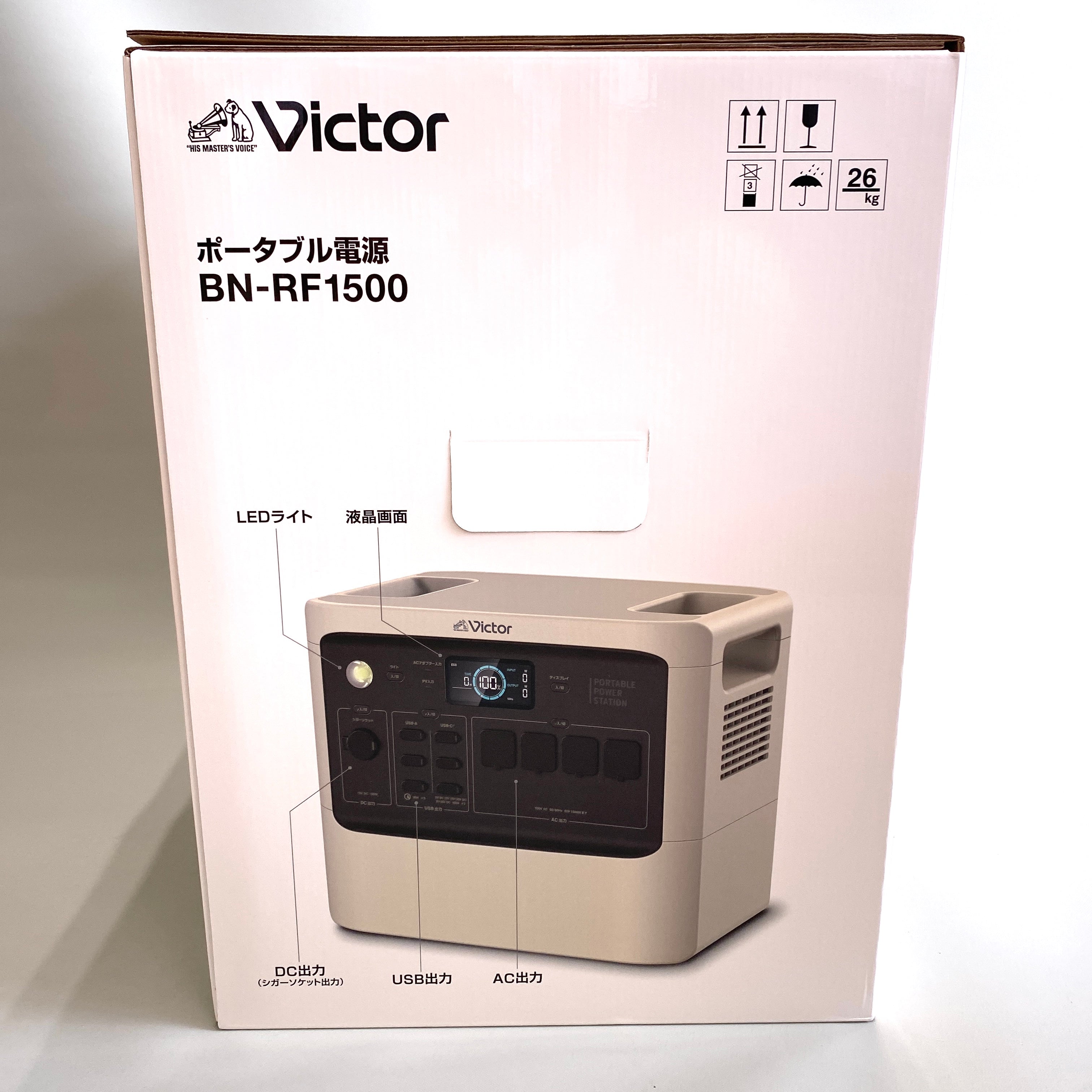 【送料無料】_ JVC Victor_(JVC ビクター)_BN−RF1500_ ポータブル電源_ 480000mAh/1536Wh_ 新品