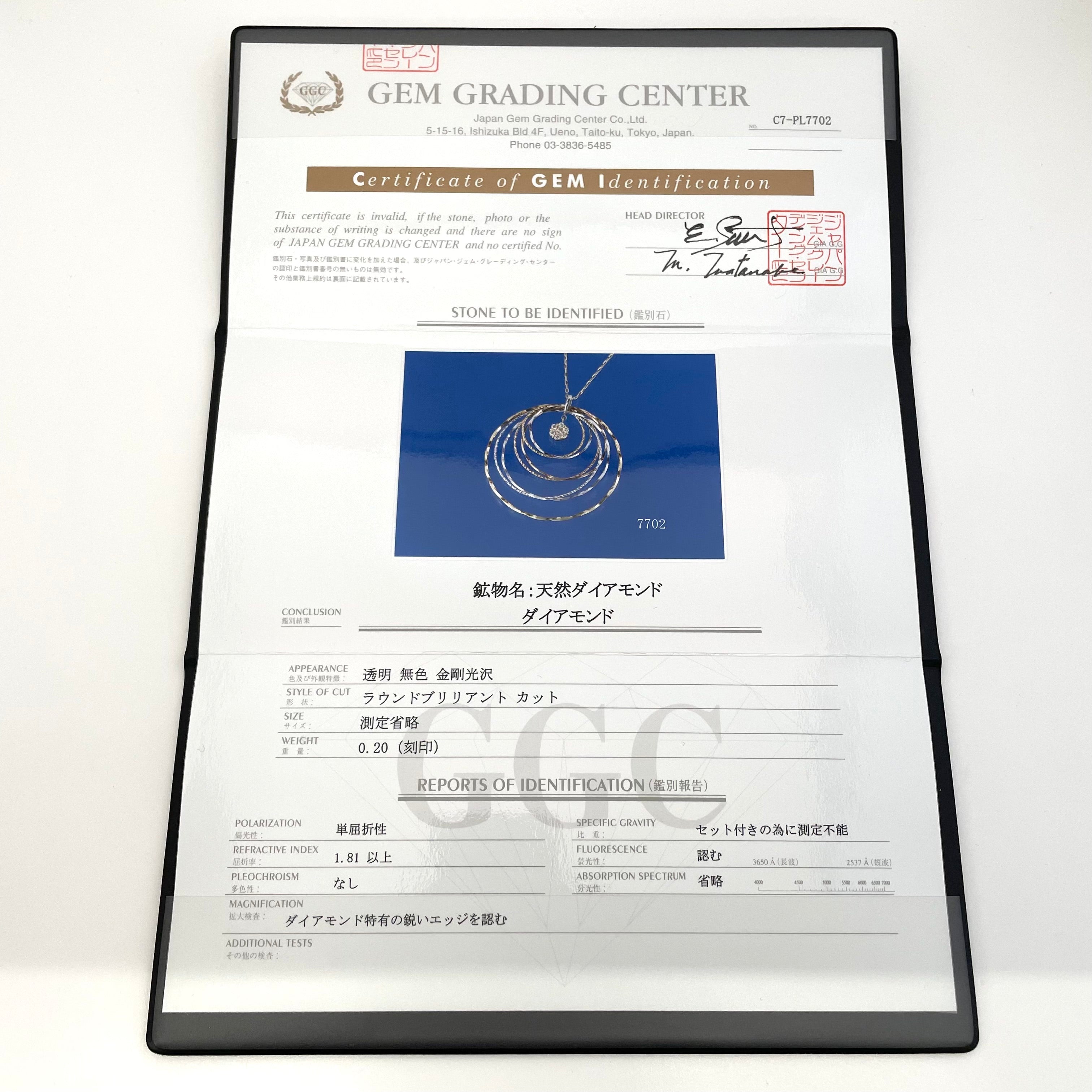 ノンブランド_ダイヤモンドネックレス _K18/K18WG 6.1g/FD0.2ct_中古品