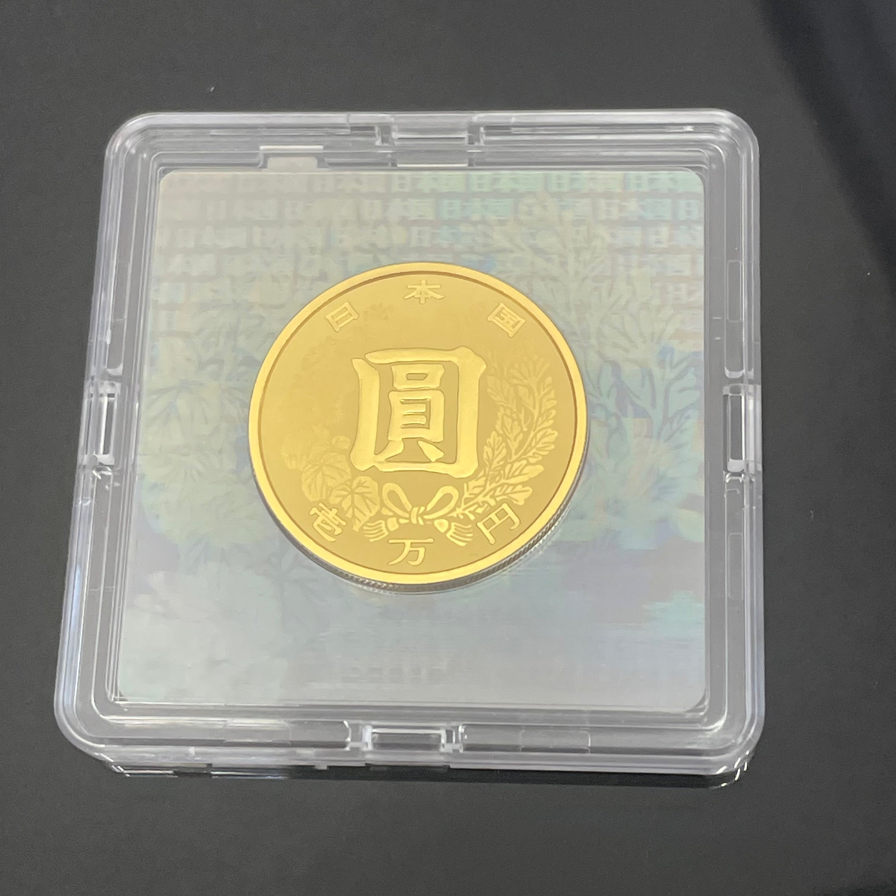 【送料無料】_ 近代通貨制度150周年記念_一万円金貨幣セット_未使用品