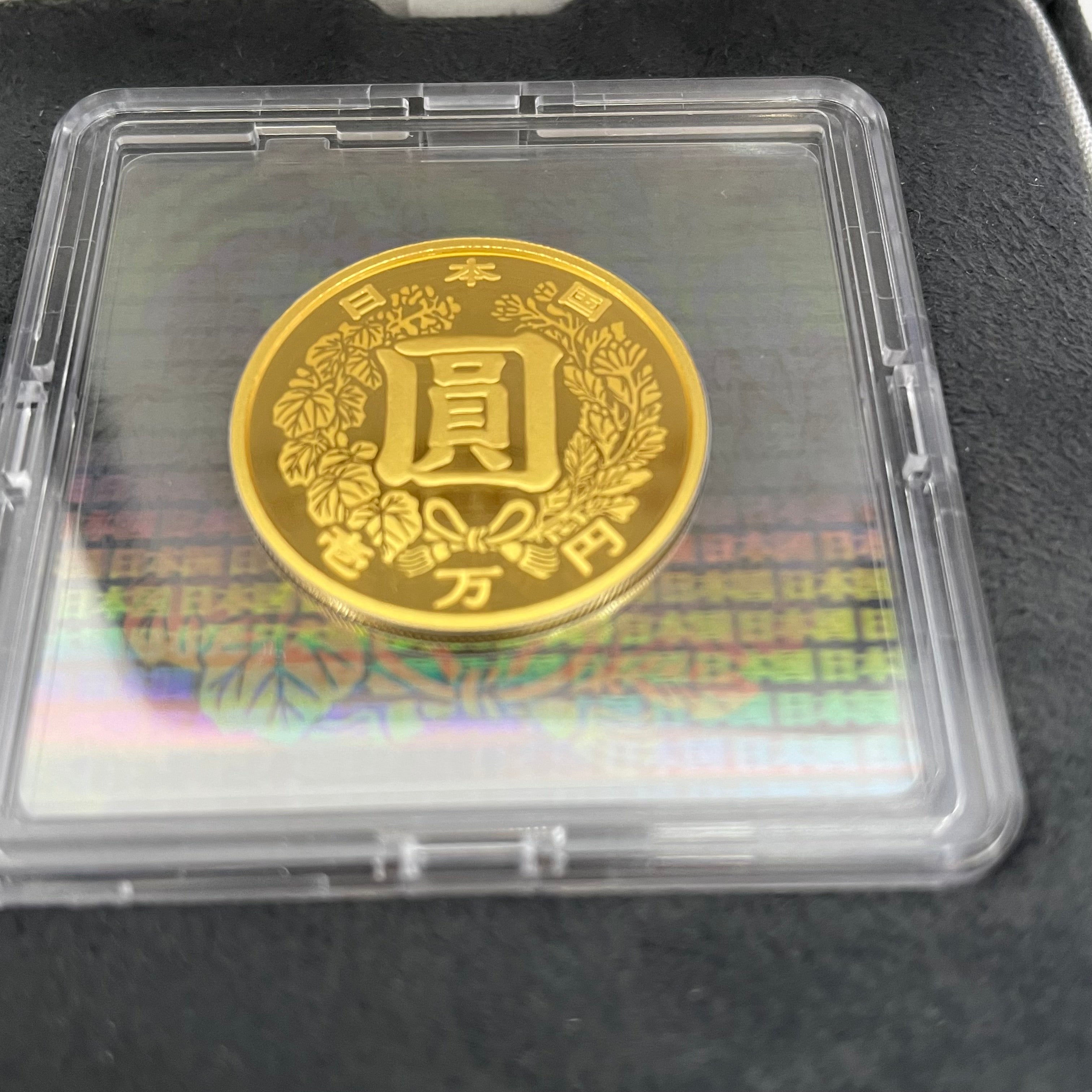 【送料無料】_ 近代通貨制度150周年記念_一万円金貨幣セット_未使用品