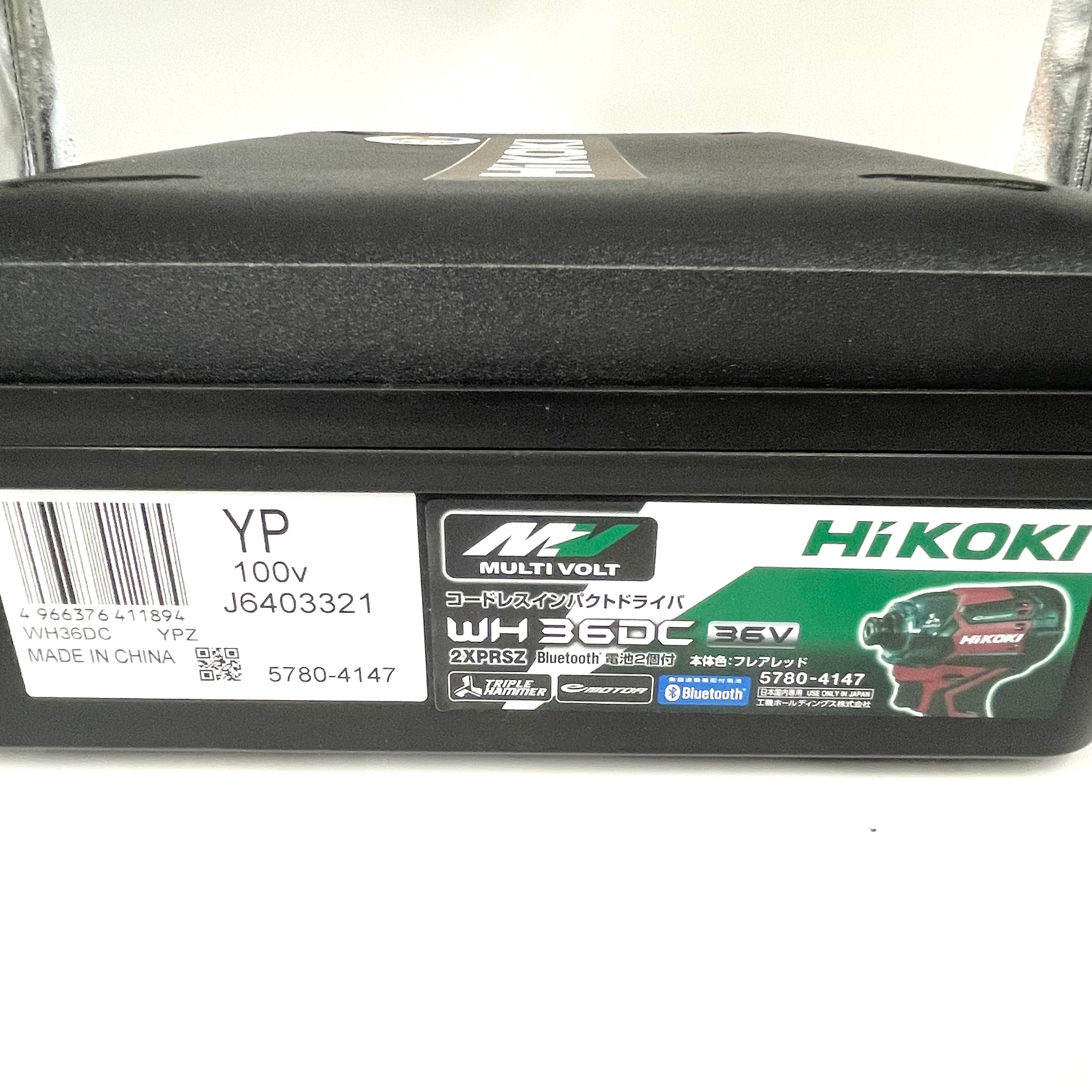 HiKOKI_(ハイコーキ)_コードレスインパクトドライバ_ WH36DC 2XPRSZフレアレッド _36Vバッテリー2個/充電器付き _未使用品