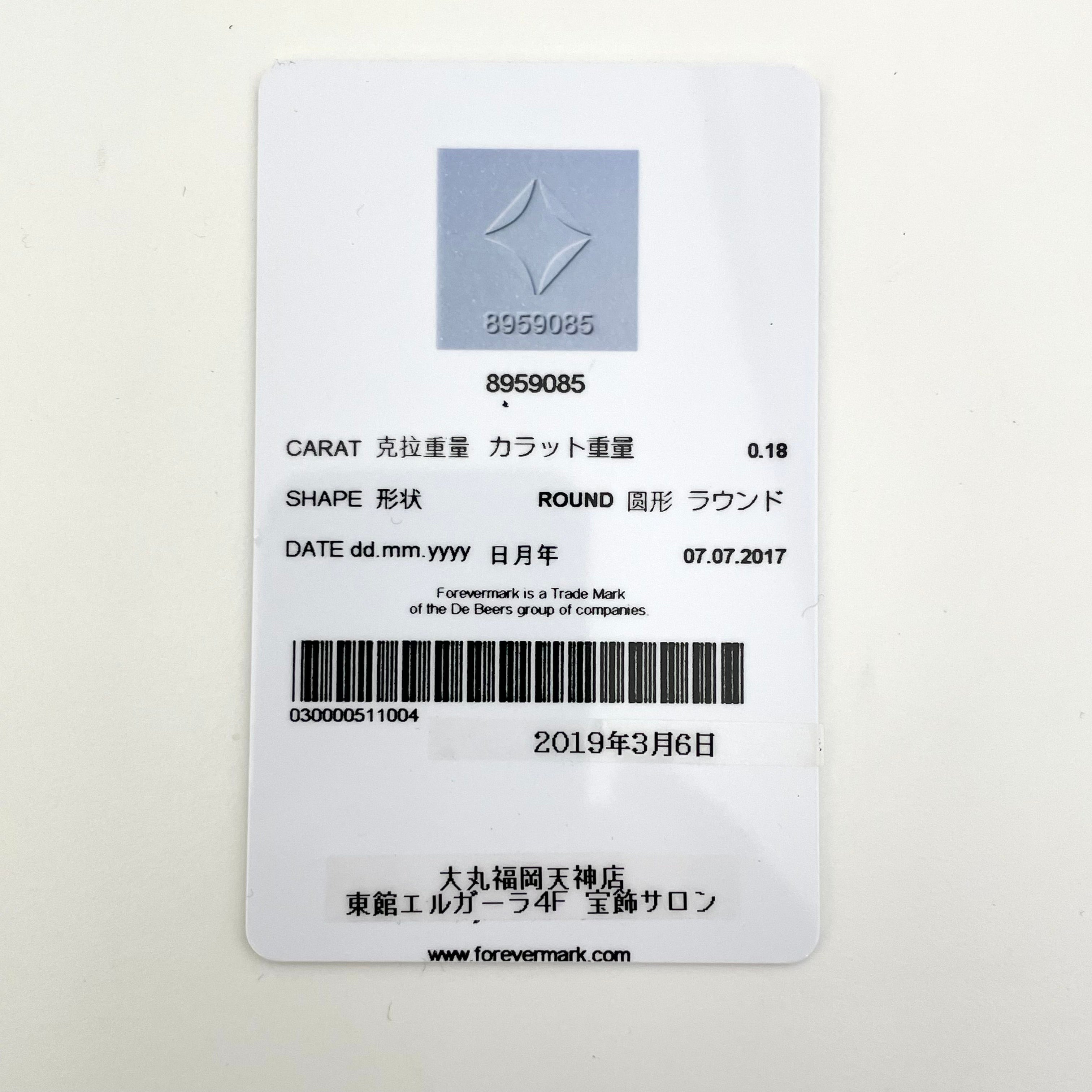 FOREVERMARK_(フォーエバーマーク)_エターナル コレクション _ソリティア パヴェ ペンダント_ Pt900/850 D0.18/0.02ct _中古品