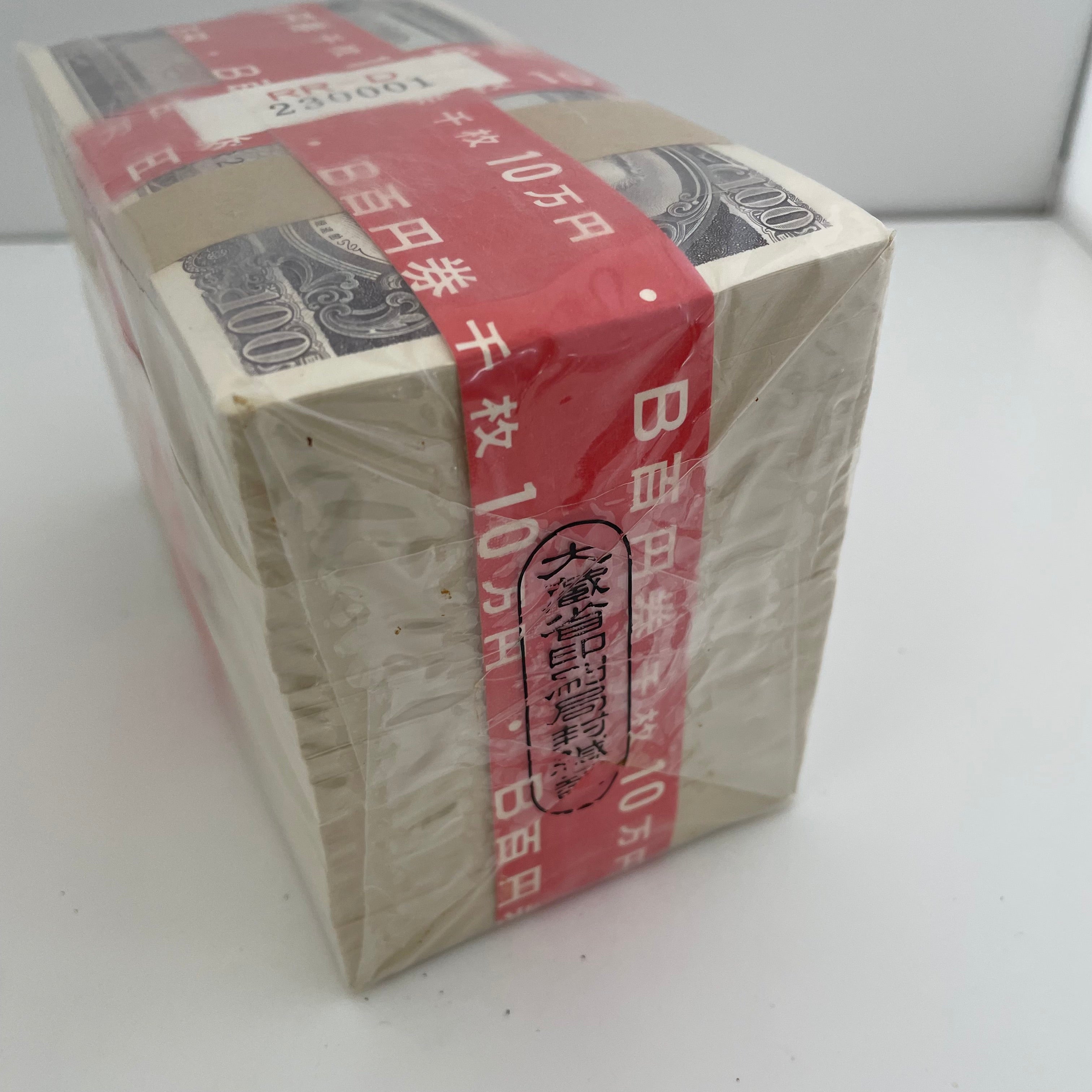 【送料無料】_板垣退助 百円札_ピン札 1000枚束_大蔵省印刷局封緘章付