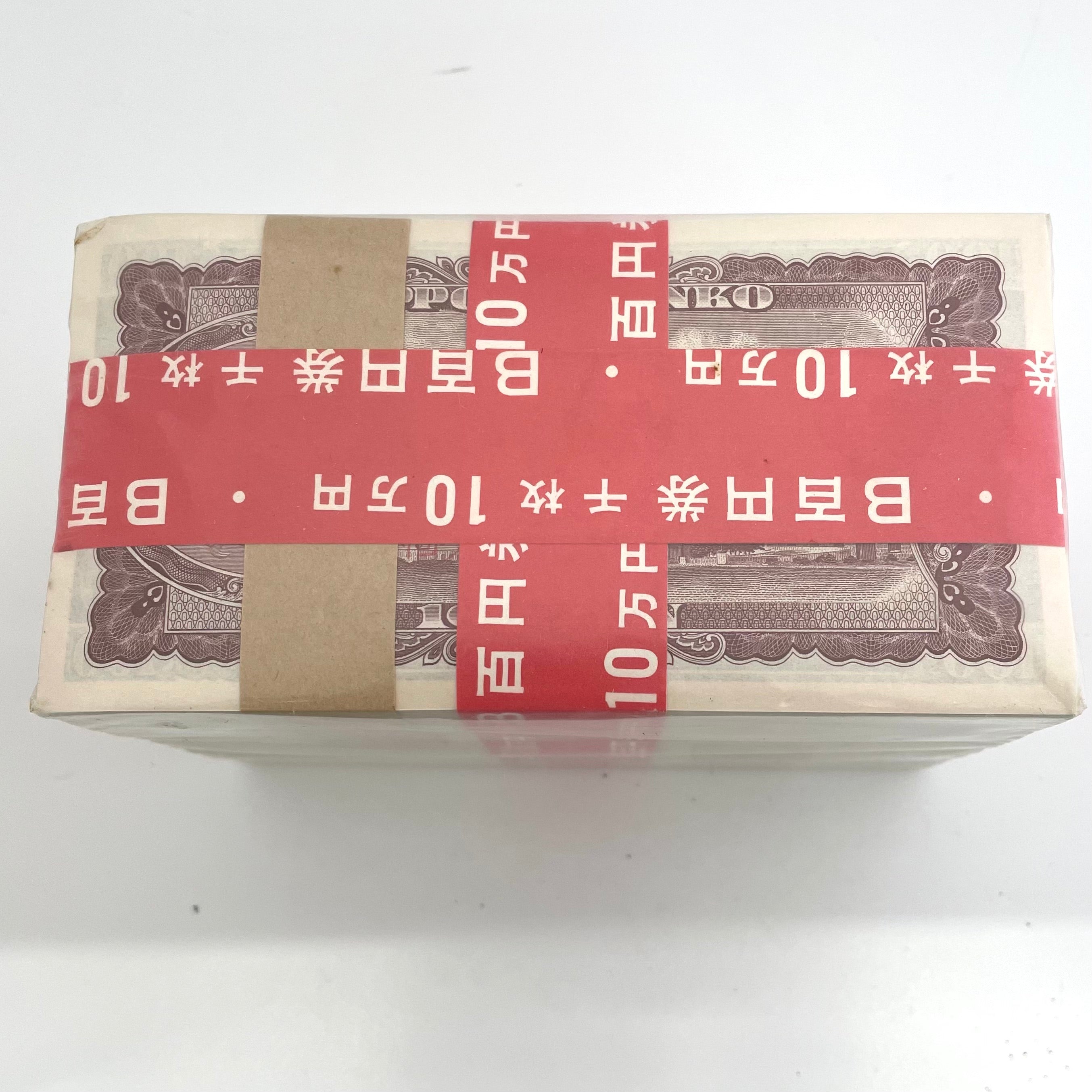 【送料無料】_板垣退助 百円札_ピン札 1000枚束_大蔵省印刷局封緘章付