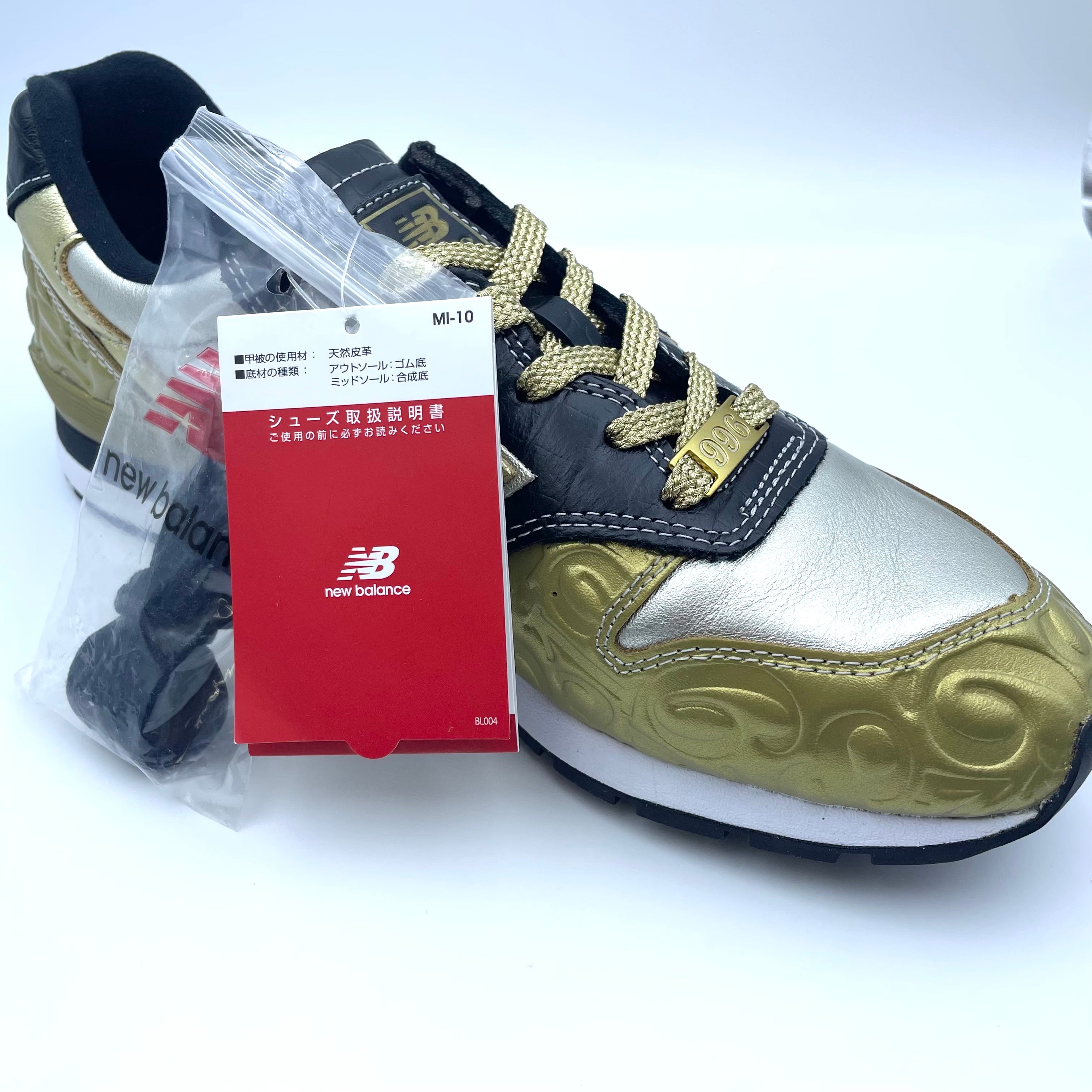New Balance _ニューバランス×フランク ミュラー _CM996 FMG(ゴールド) _996シリーズスニーカー(28cm)_未使用品