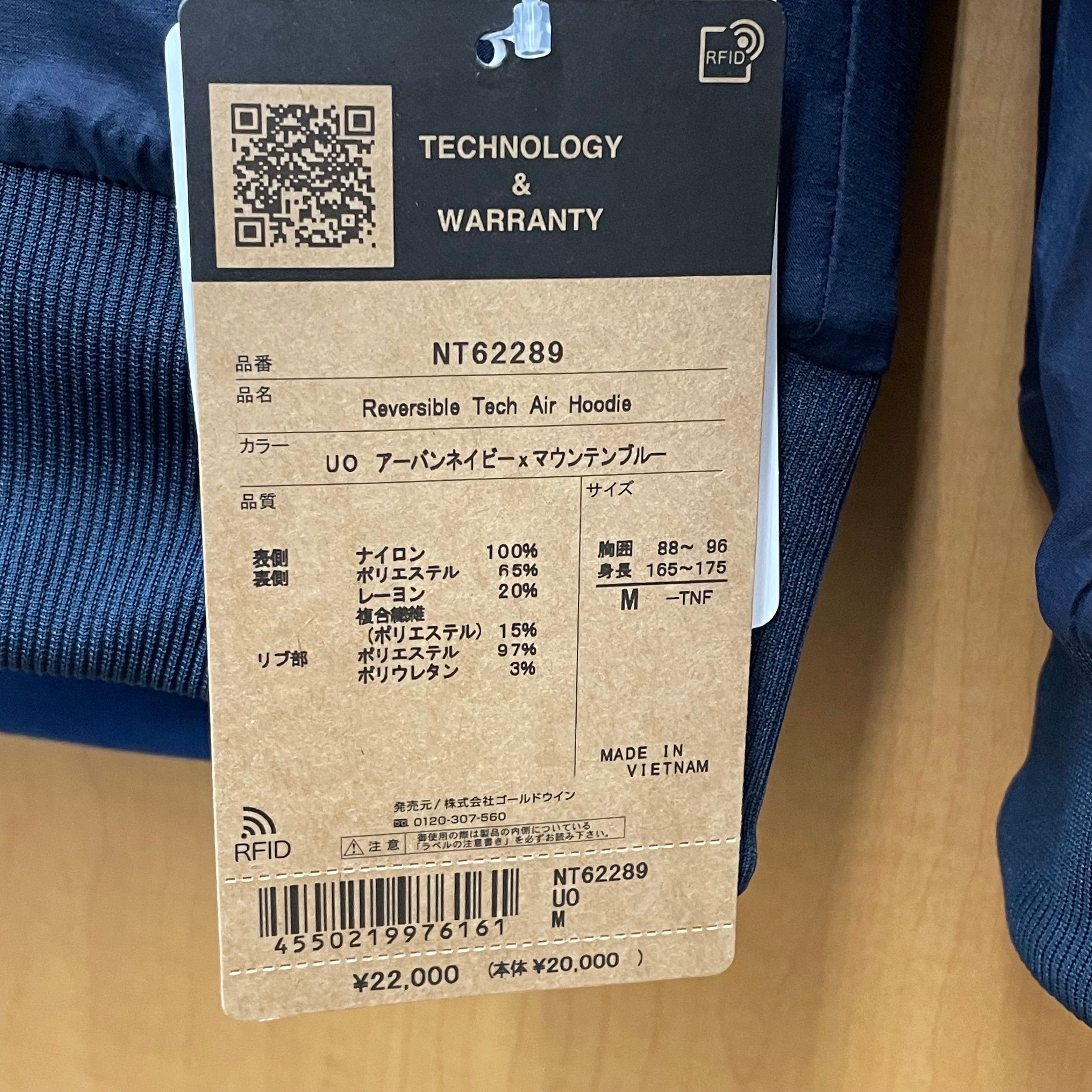 【送料無料】_ THE NORTH FACE_(ザ・ノースフェイス)_リバーシブルテックエアーフーディ(メンズ)_NT62289ネイビーxブルー _Mサイズ 未使用品