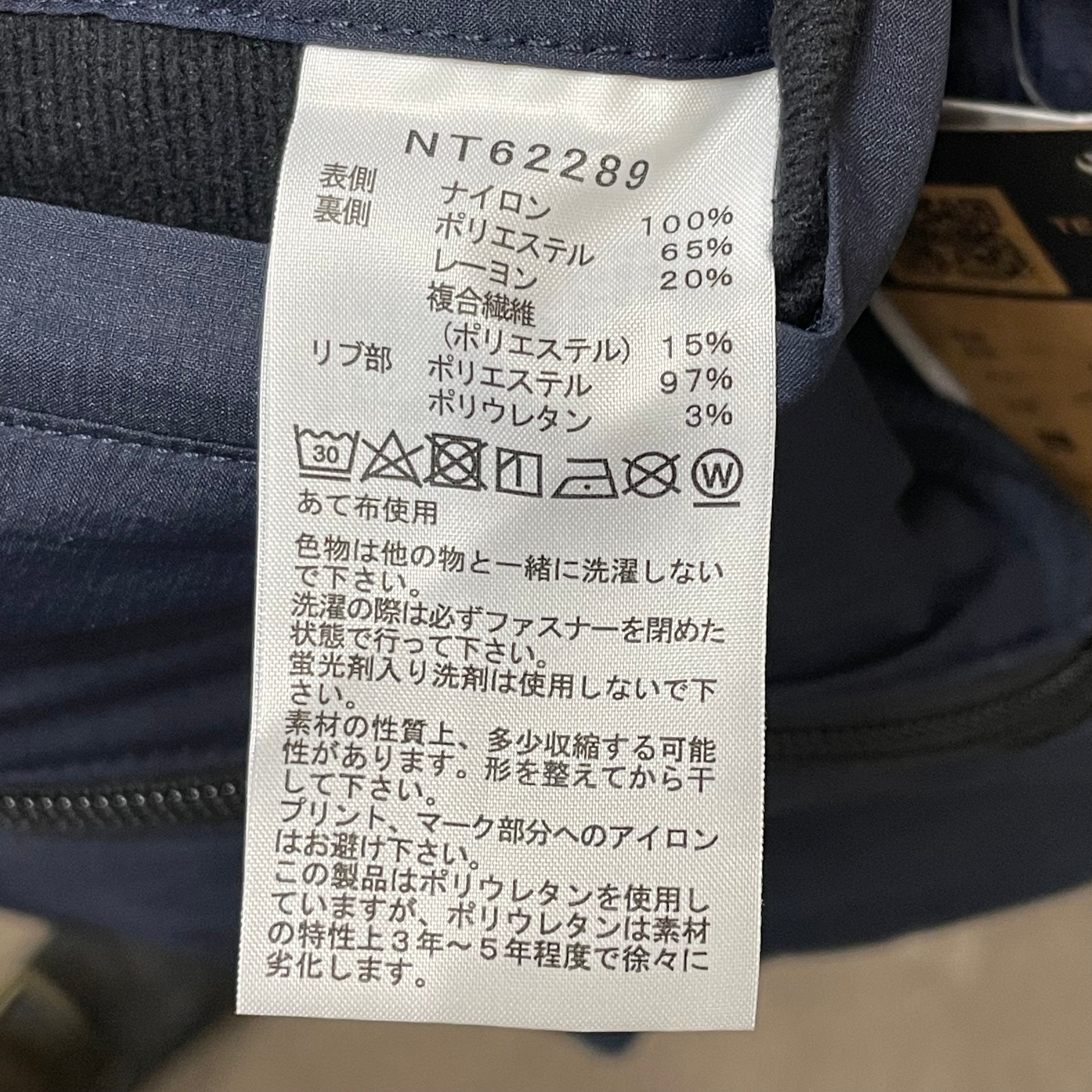 【送料無料】_ THE NORTH FACE_(ザ・ノースフェイス)_リバーシブルテックエアーフーディ(メンズ)_NT62289ネイビーxブルー _Mサイズ 未使用品