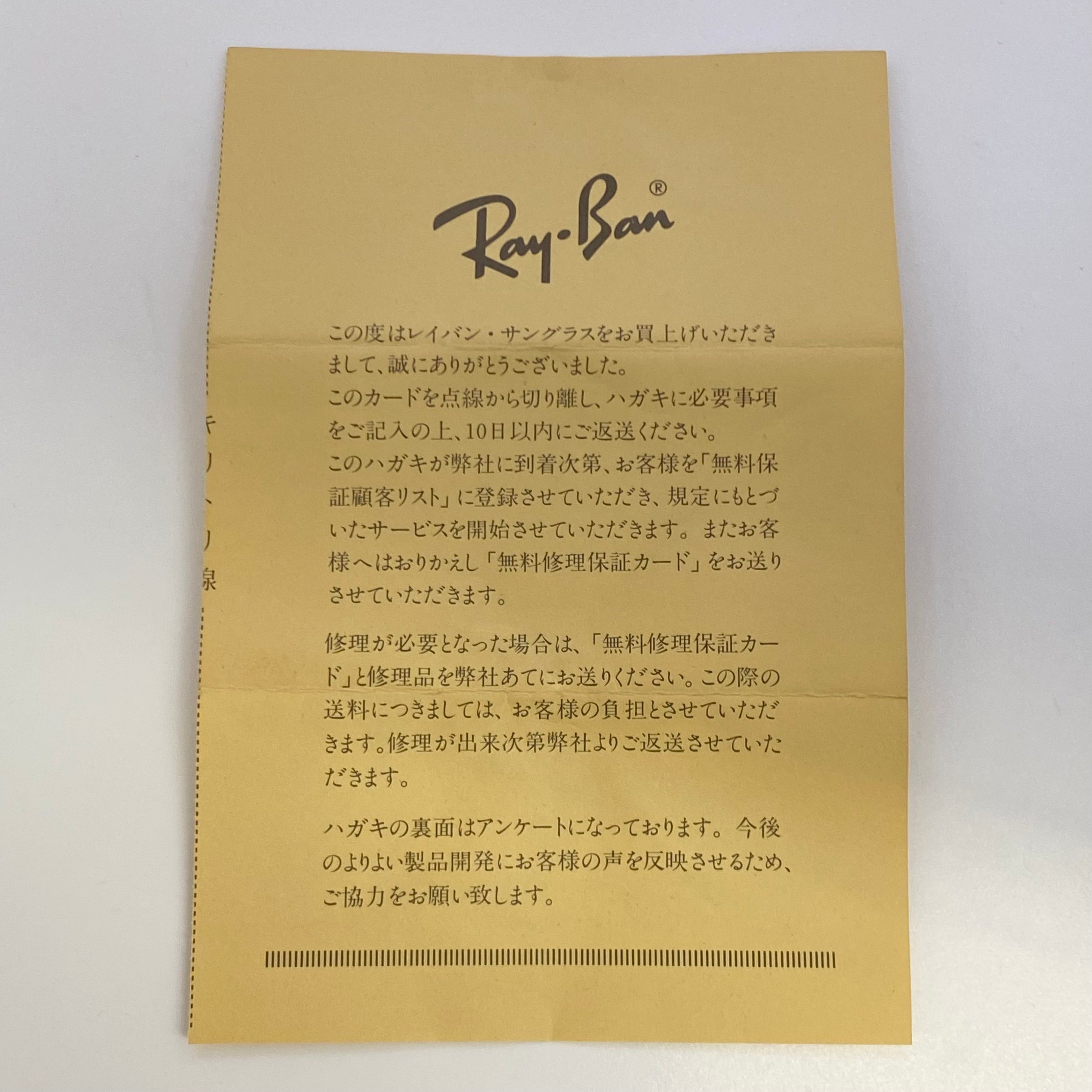 【送料無料】_ Ray−Ban _(レイバン)_ サングラス USA/B&L_ クラブマスターW0365_ 中古品