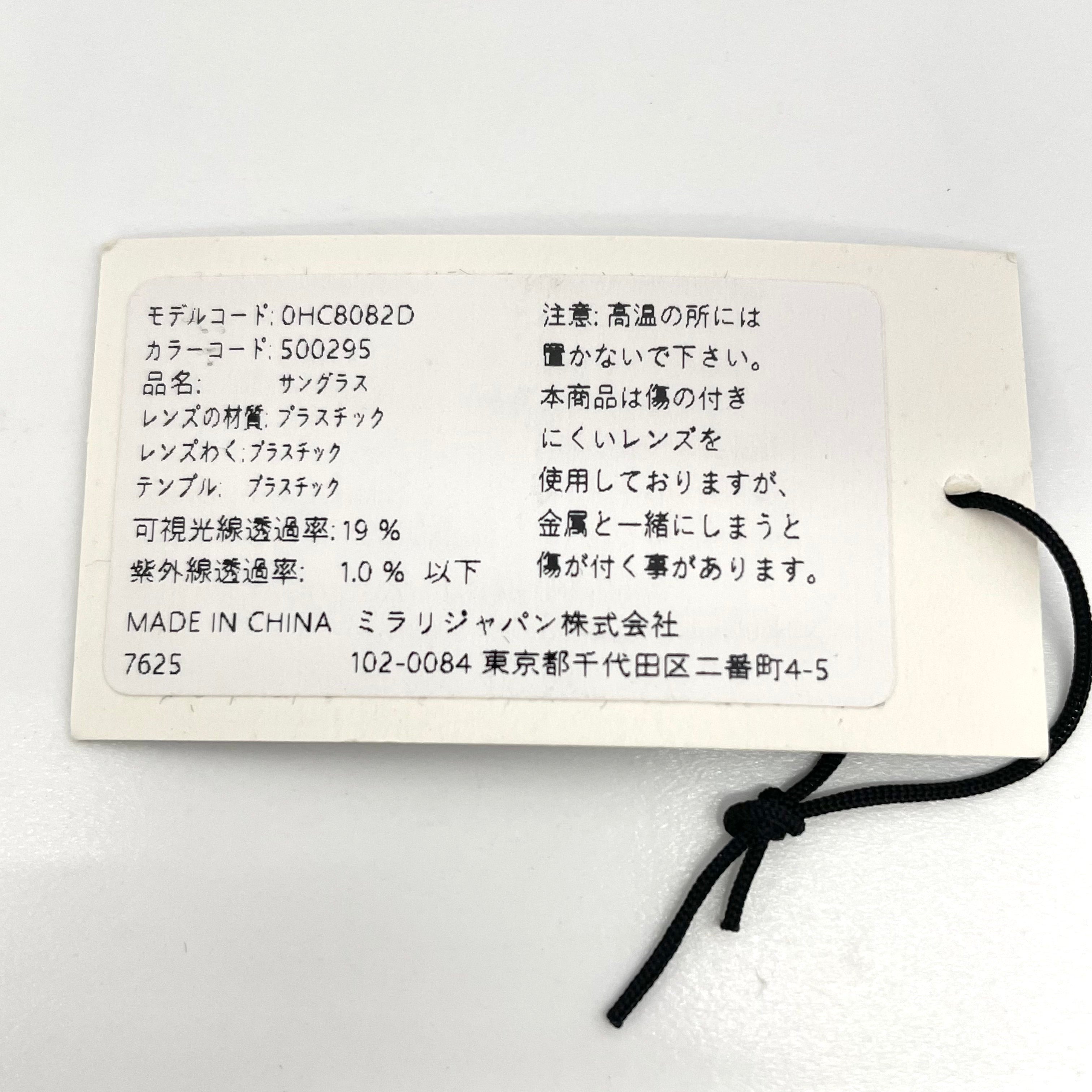 COACH_(コーチ)_サングラス国内正規品 _HC8082D _未使用品