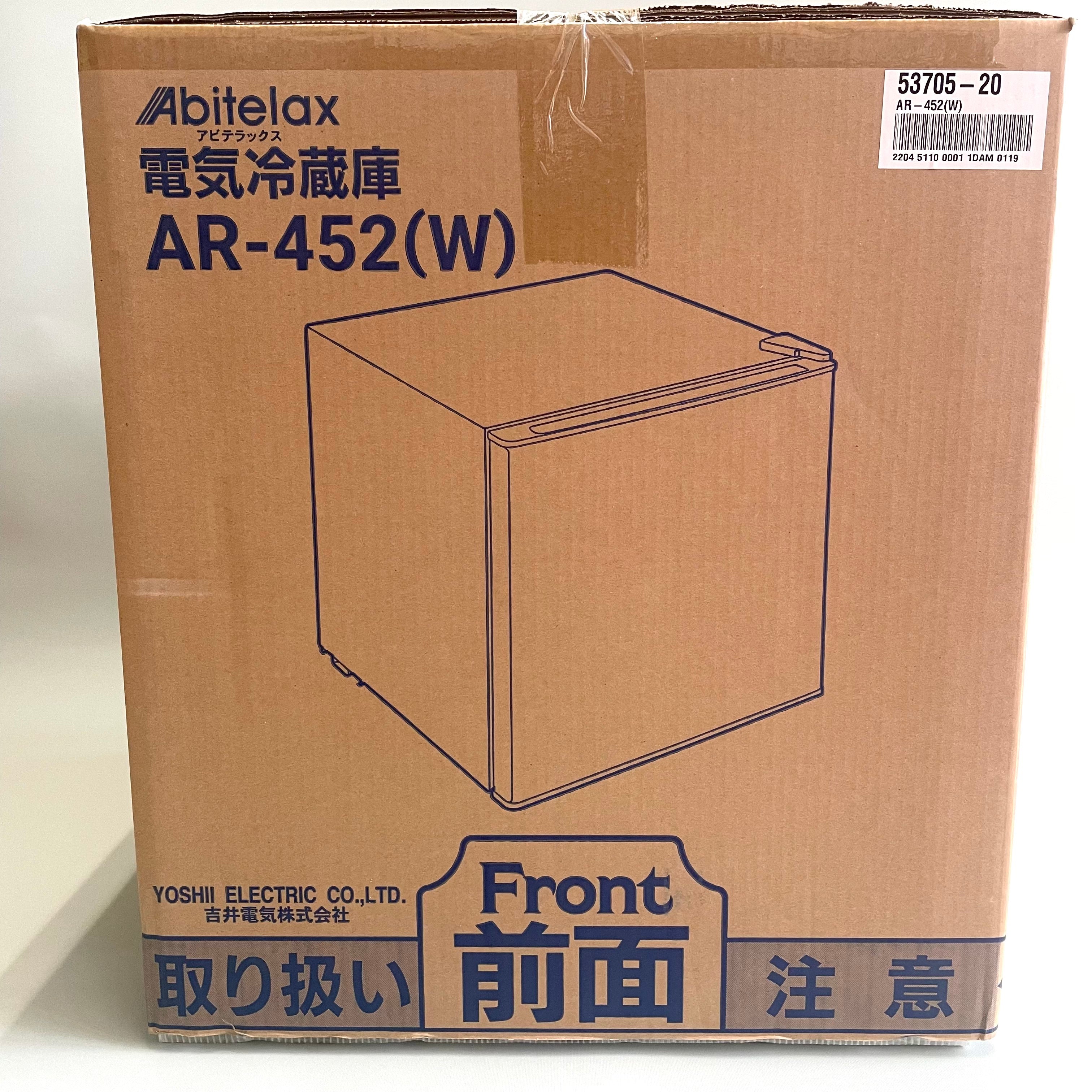 Abitelax _(アビテラックス) _1ドアノンフロン冷蔵庫_ AR-452-W_ホワイト45リットル_新品