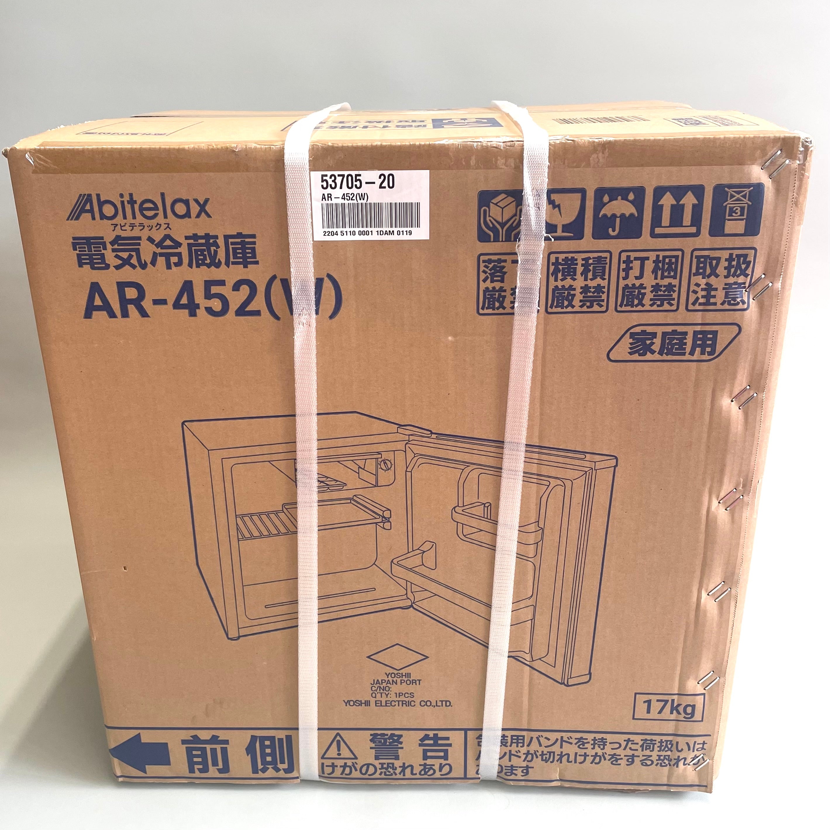 Abitelax _(アビテラックス) _1ドアノンフロン冷蔵庫_ AR-452-W_ホワイト45リットル_新品