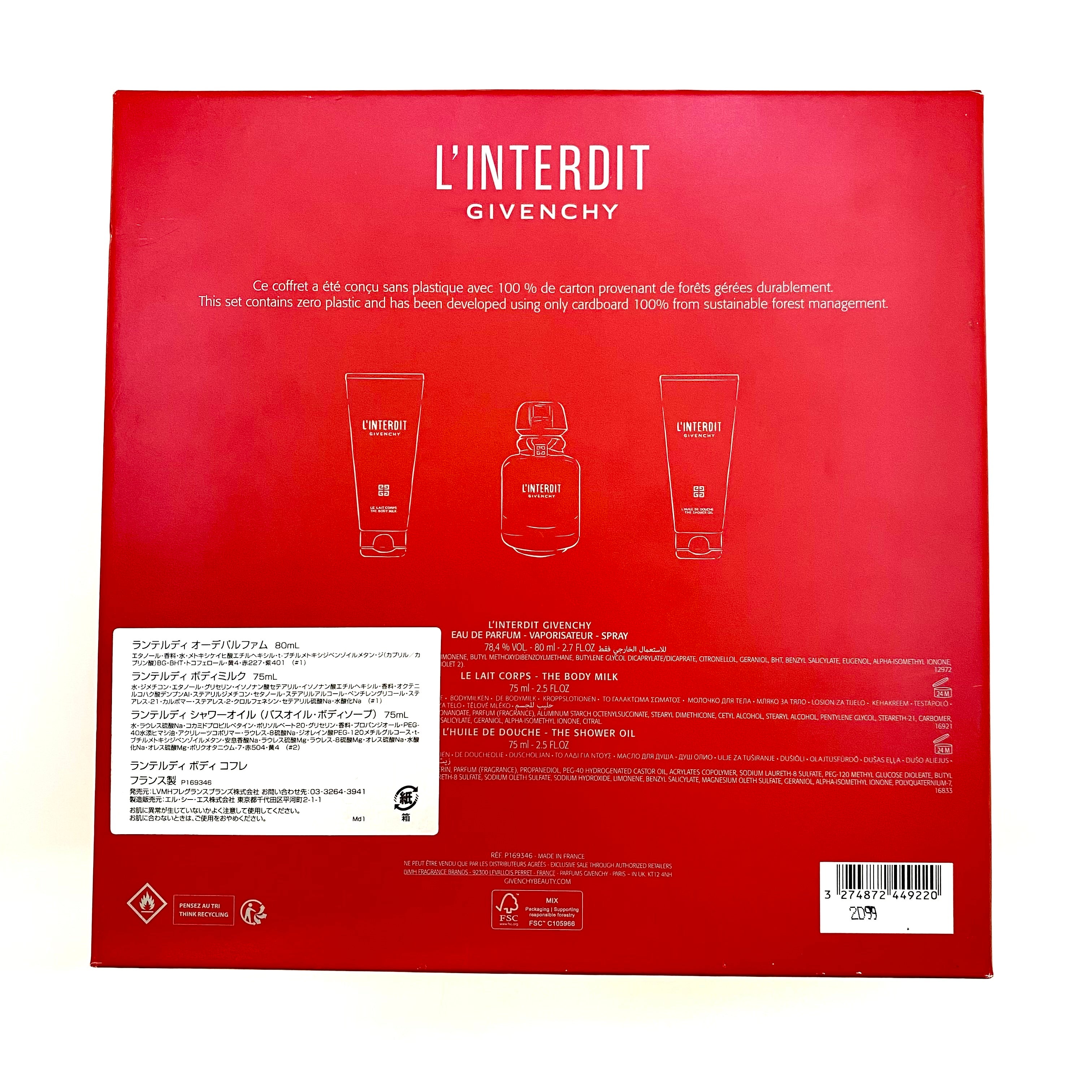 【送料無料】_GIVENCHY_(ジバンシー)_ランテルディ ボディ コフレ_女性用オードパルファム ギフトセット_未使用品