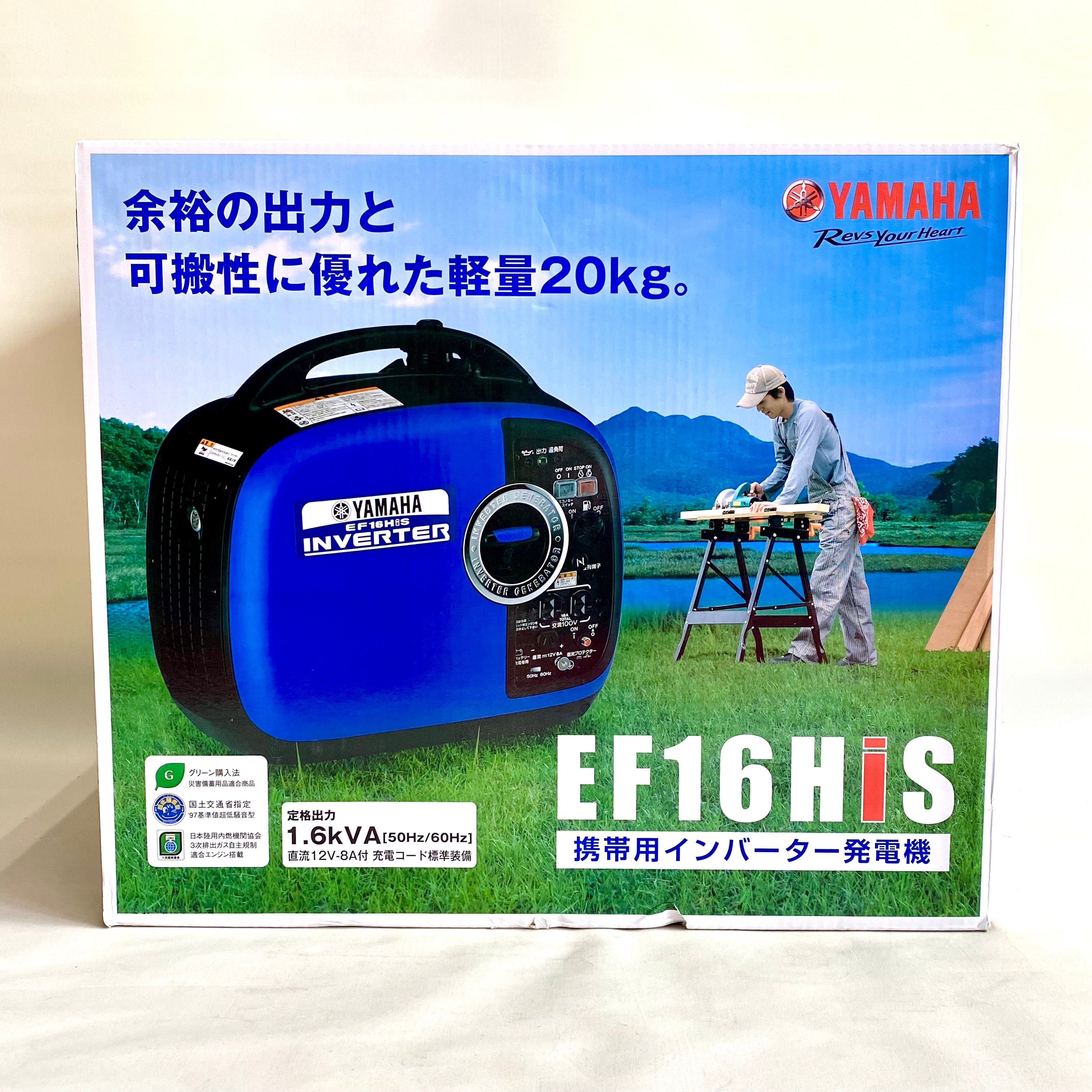 【送料無料】_YAMAHA_(ヤマハ)_インバータ発電機_EF16HiS ホームセンター専用モデル_新品未開封品