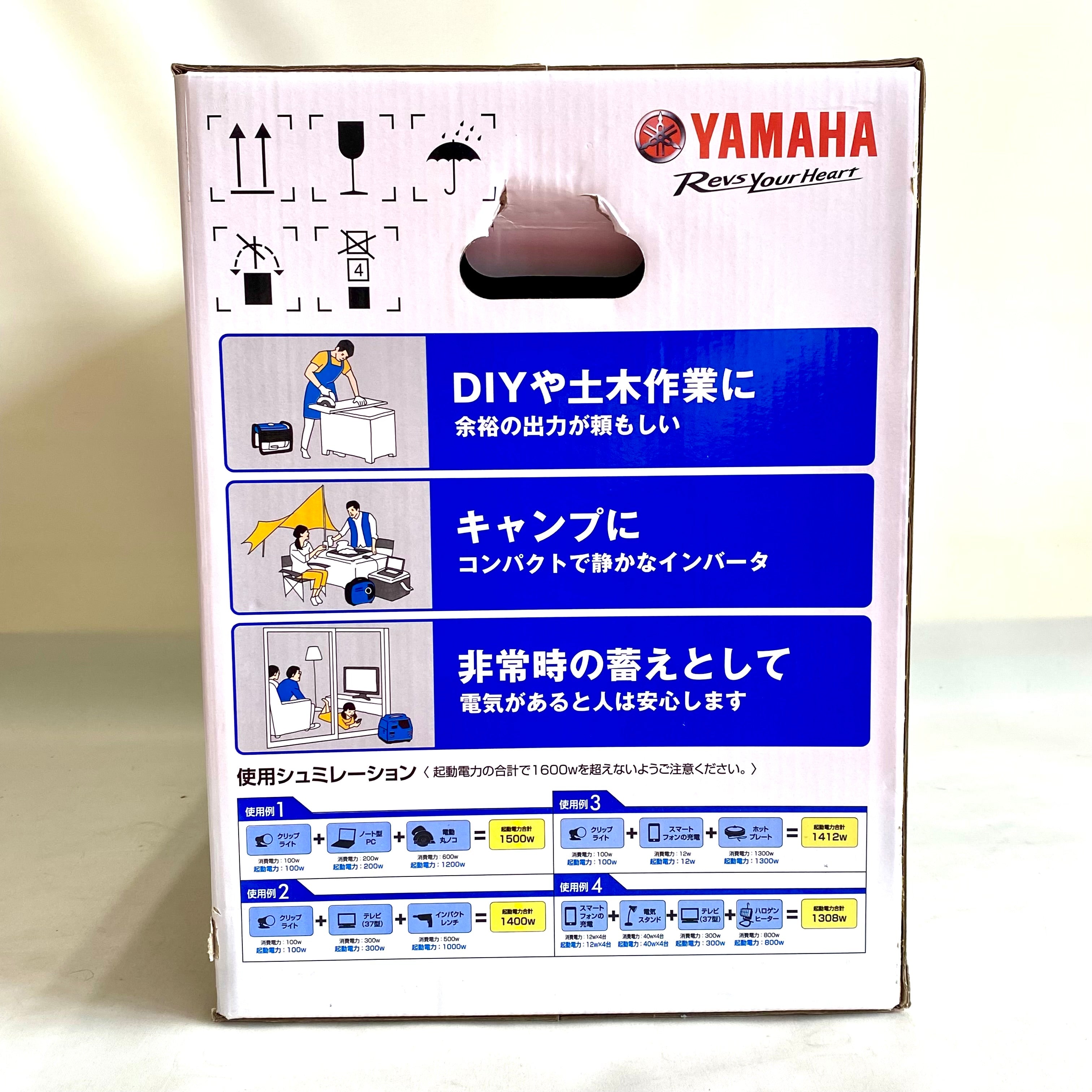 【送料無料】_YAMAHA_(ヤマハ)_インバータ発電機_EF16HiS ホームセンター専用モデル_新品未開封品