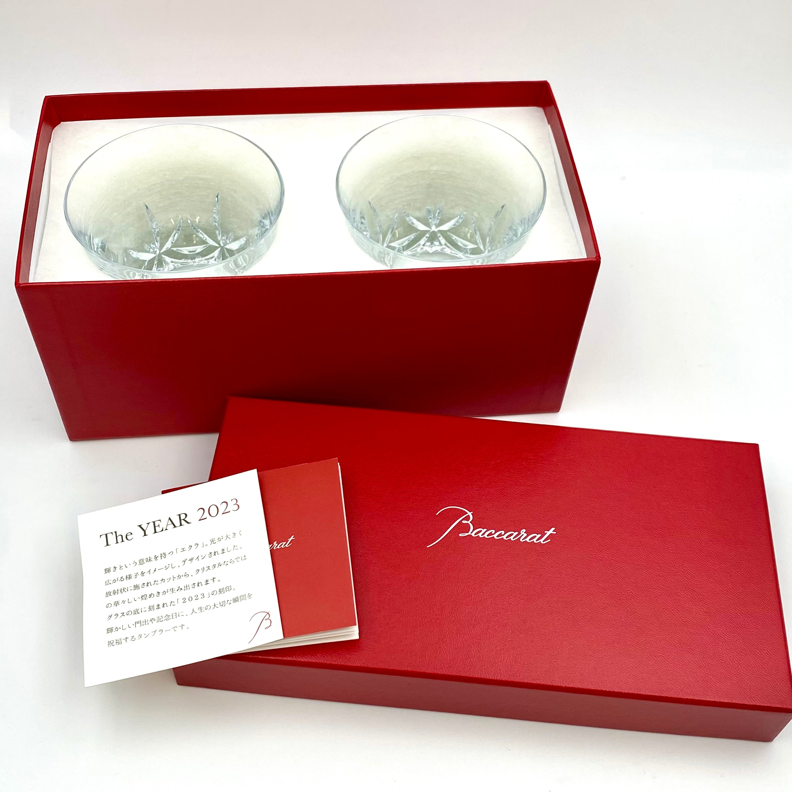 Baccarat _(バカラ)_エクラ タンブラー 2023年_ペア ロックグラス_未使用品