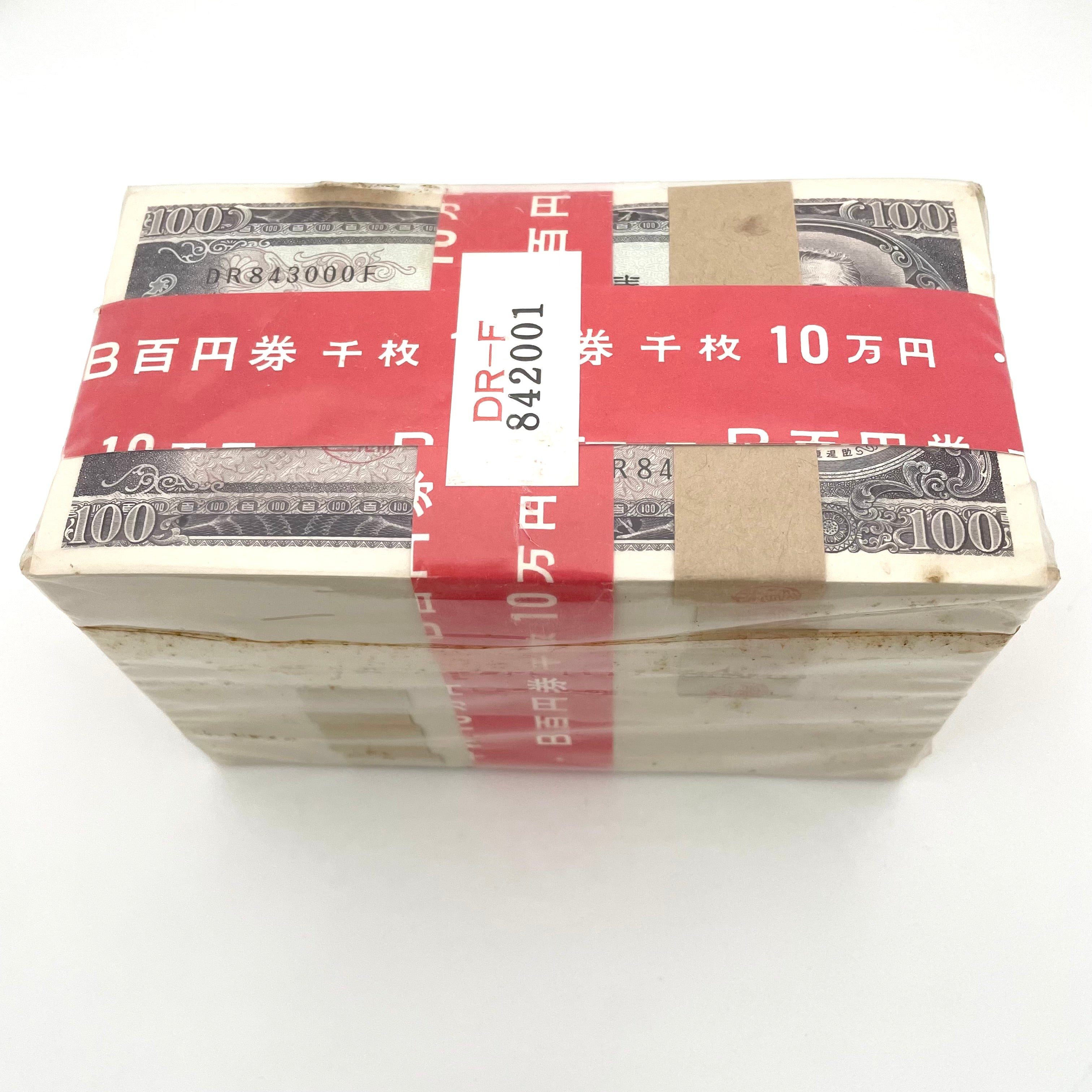 【送料無料】_板垣退助 百円札_ピン札 1000枚束_DR-F842001_大蔵省印刷局封緘章付