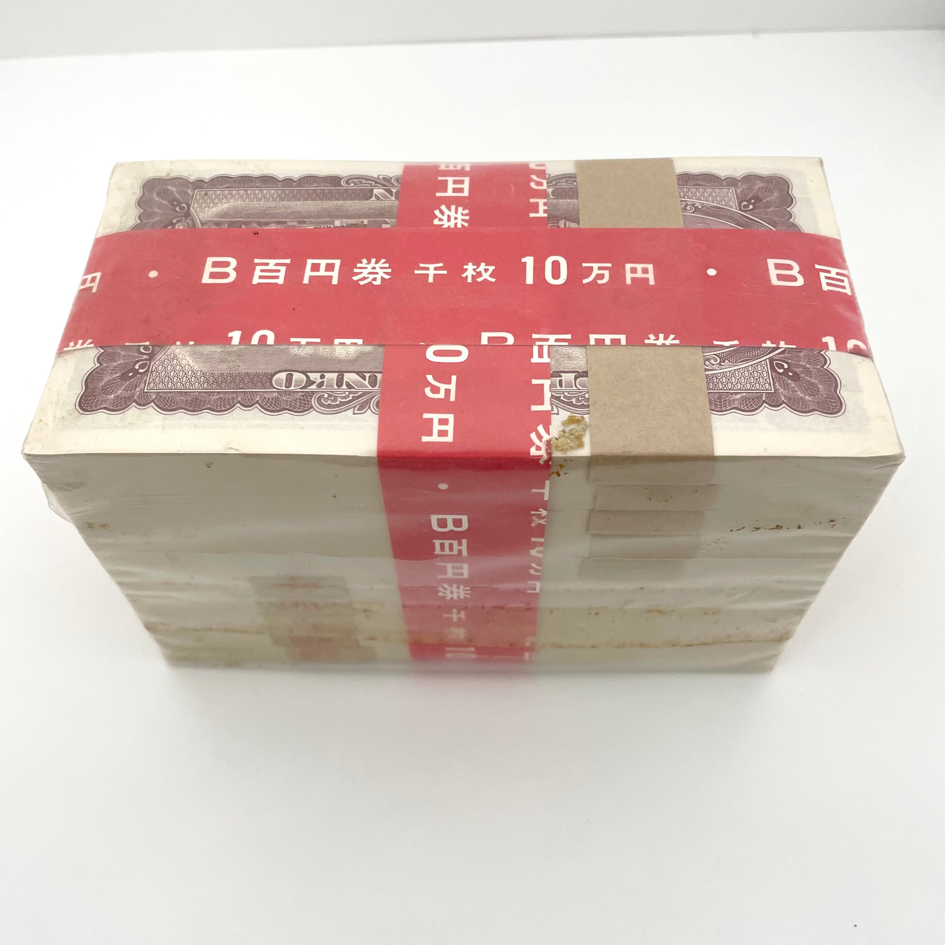 【送料無料】_板垣退助 百円札_ピン札 1000枚束_DR-F842001_大蔵省印刷局封緘章付