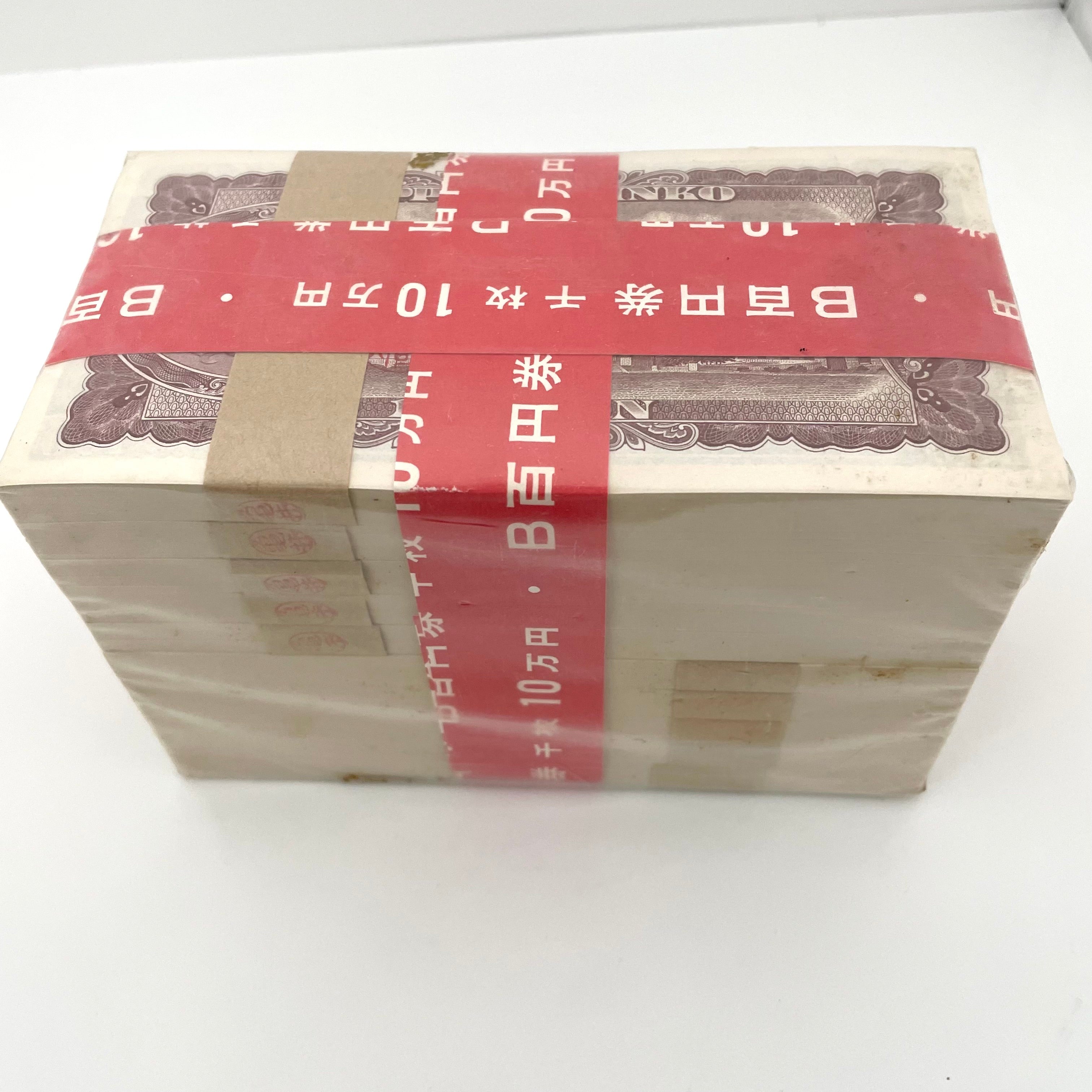 【送料無料】_板垣退助 百円札_ピン札 1000枚束_DR-F842001_大蔵省印刷局封緘章付