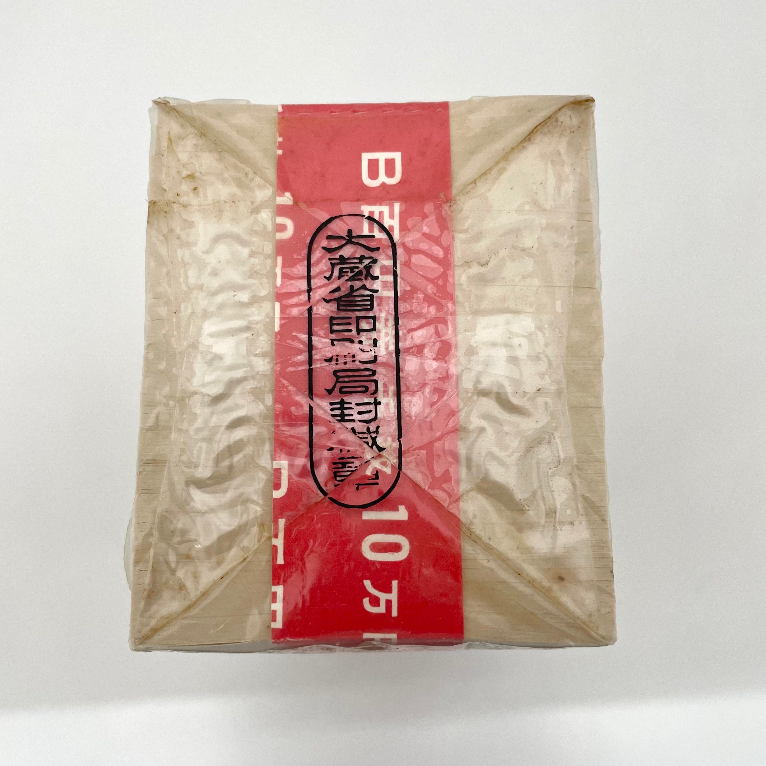 【送料無料】_板垣退助 百円札_ピン札 1000枚束_DR-F842001_大蔵省印刷局封緘章付