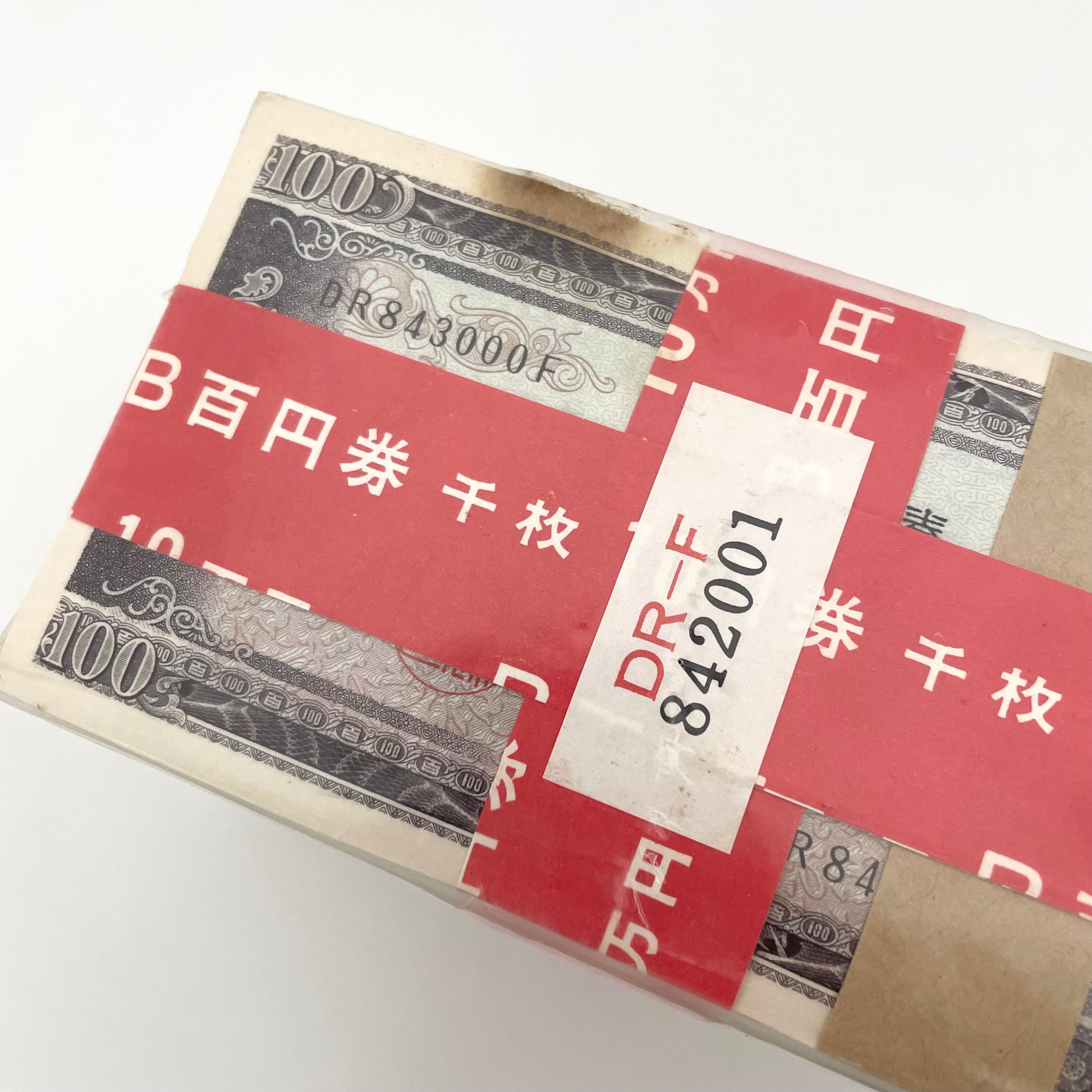 【送料無料】_板垣退助 百円札_ピン札 1000枚束_DR-F842001_大蔵省印刷局封緘章付